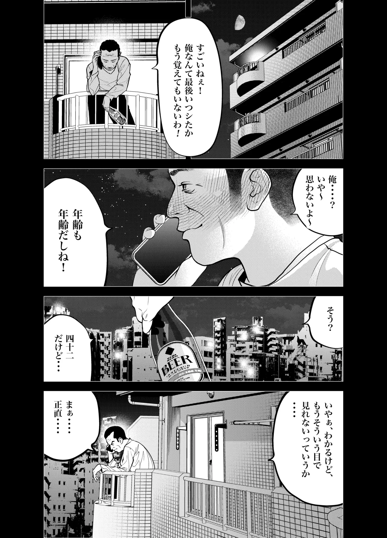 หน้า 43