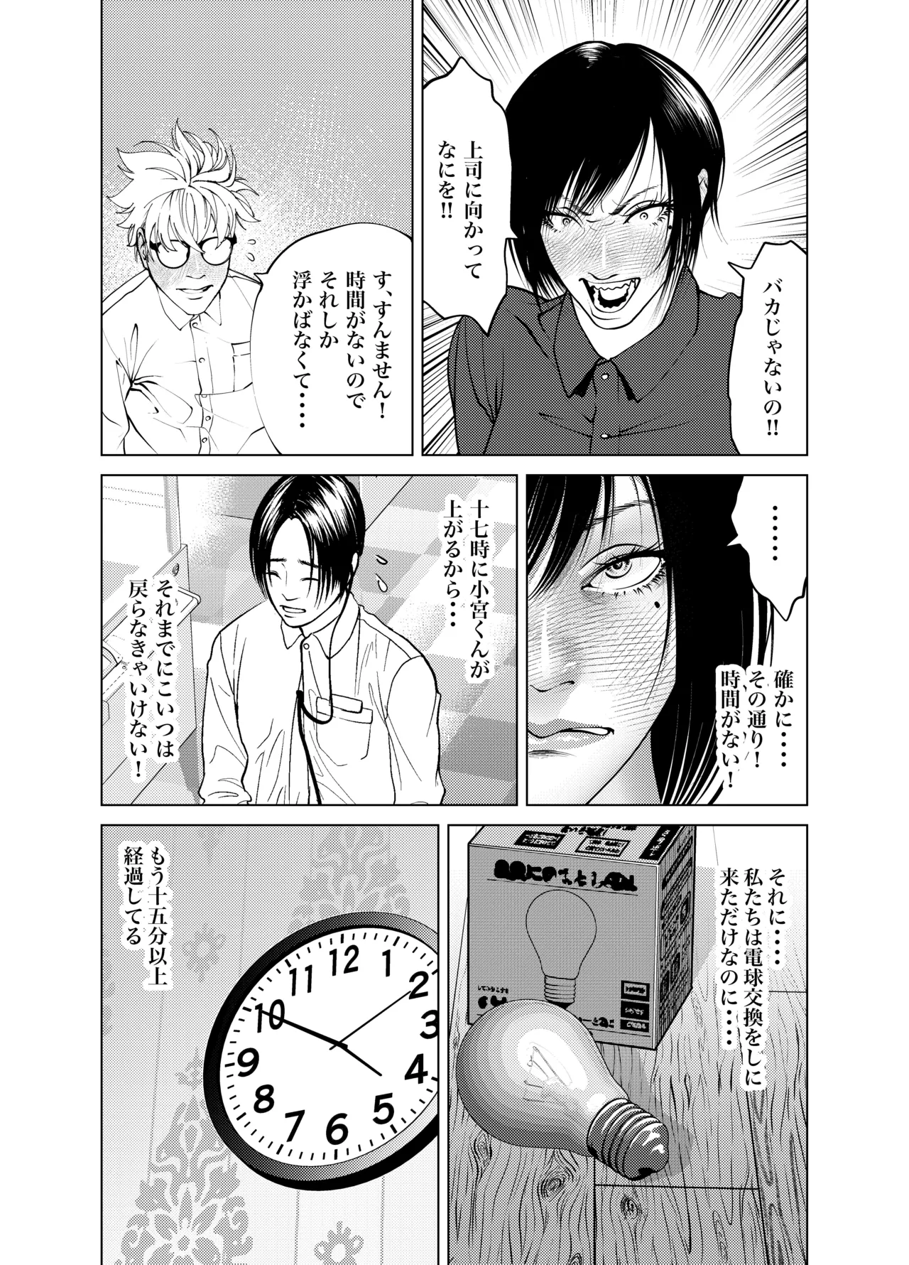 หน้า 47