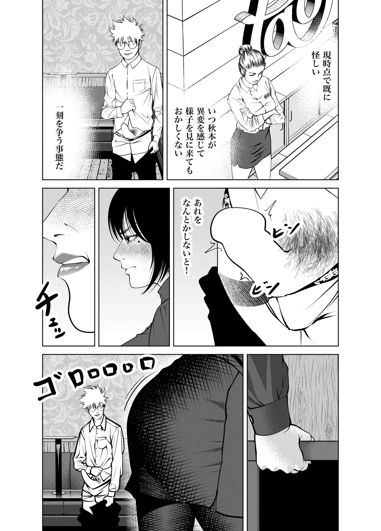 หน้า 48
