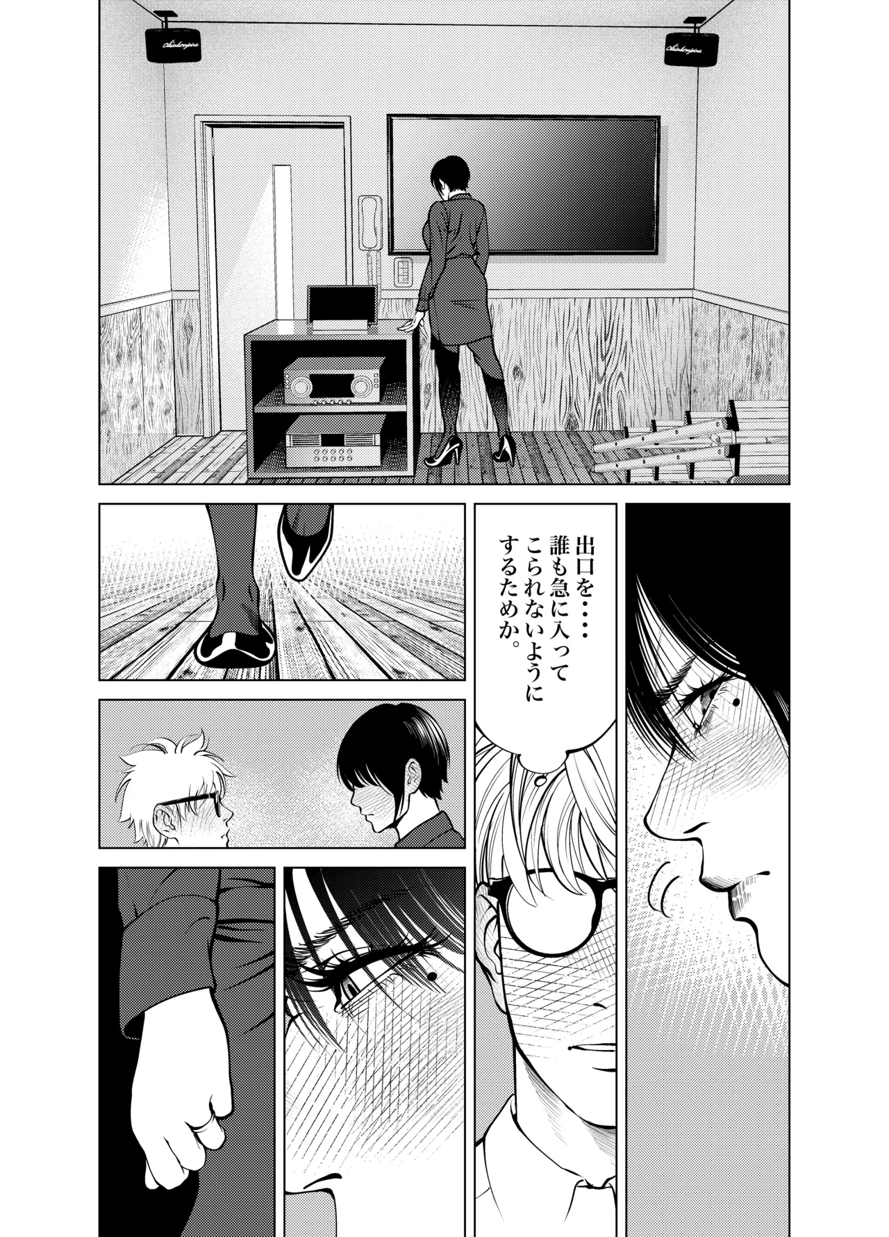 หน้า 49