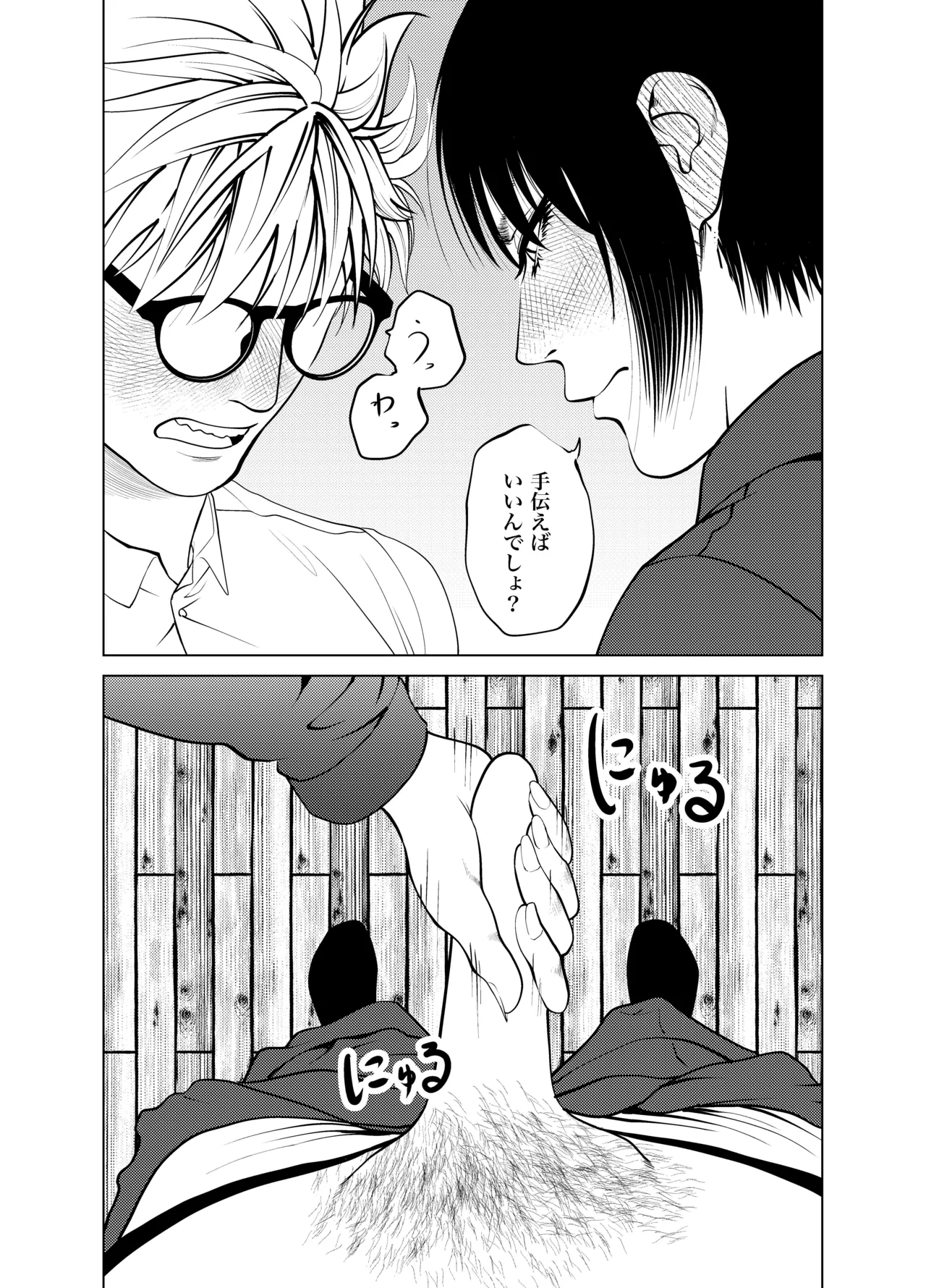 หน้า 51