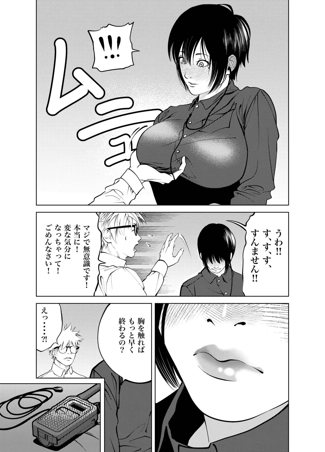 หน้า 54