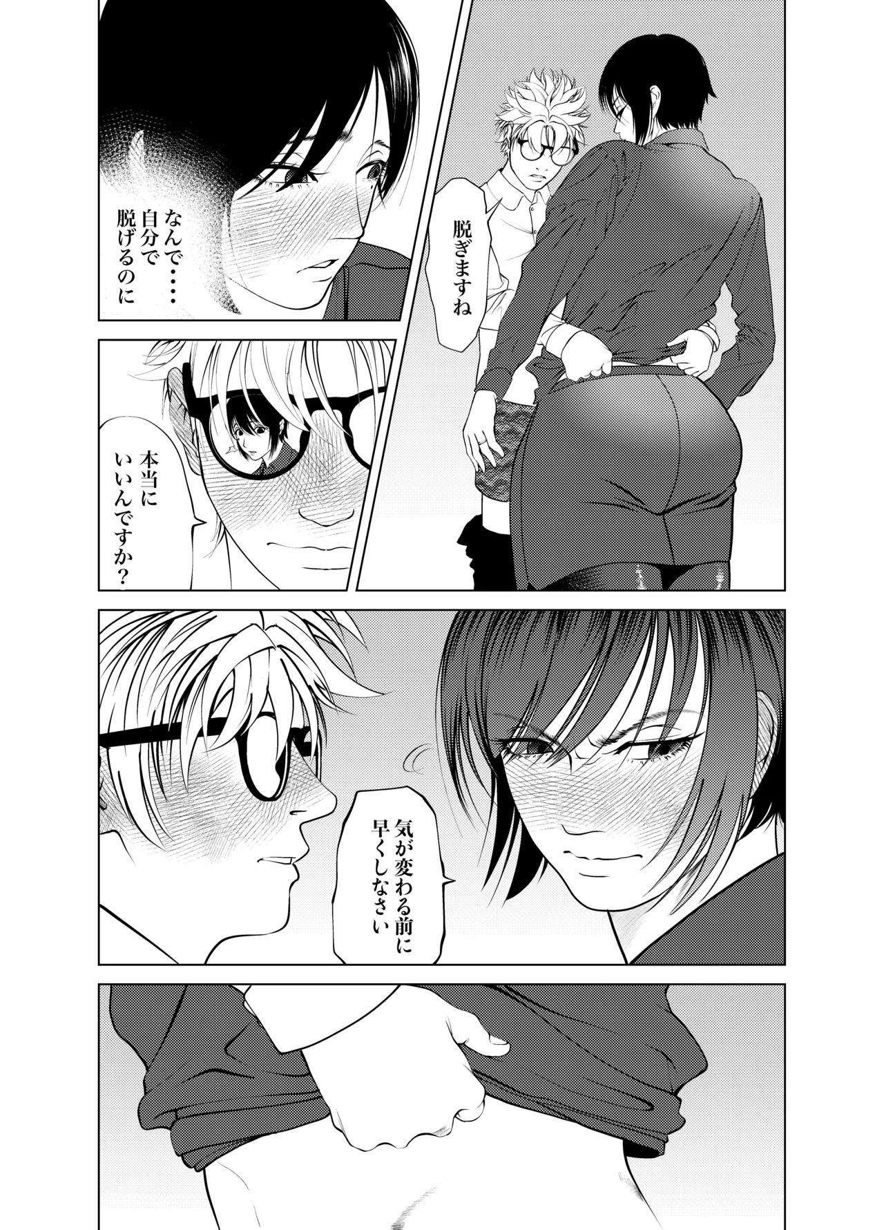 หน้า 55