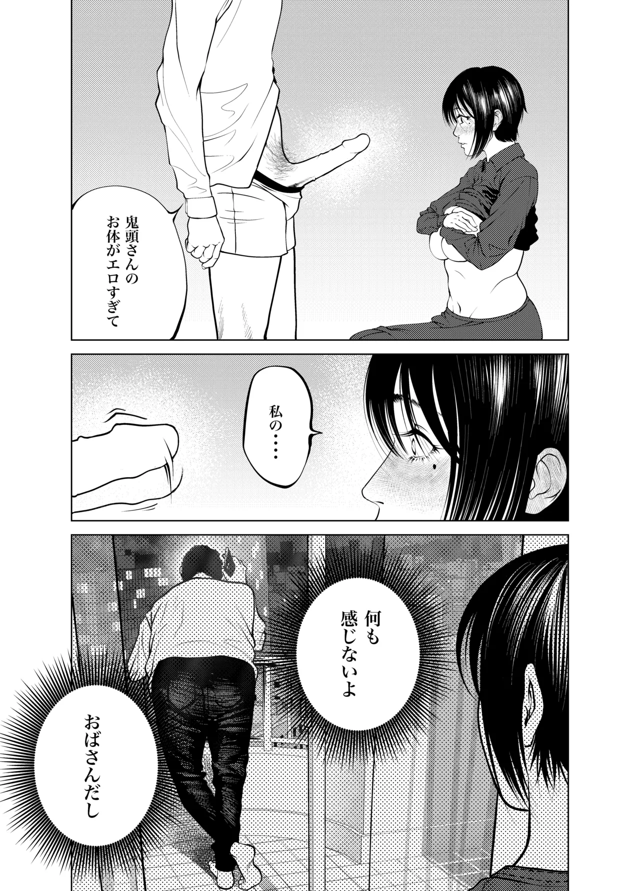 หน้า 61
