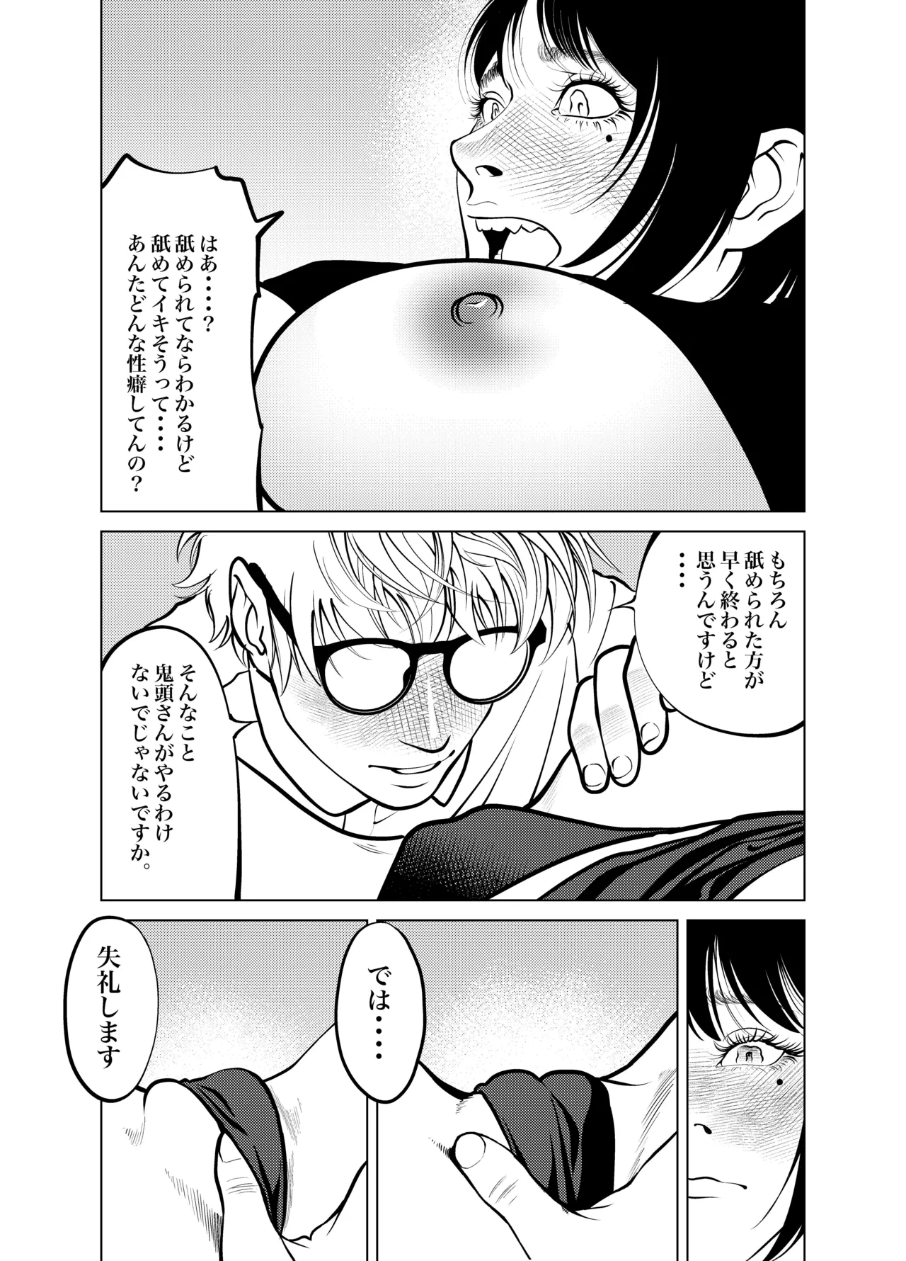 หน้า 68