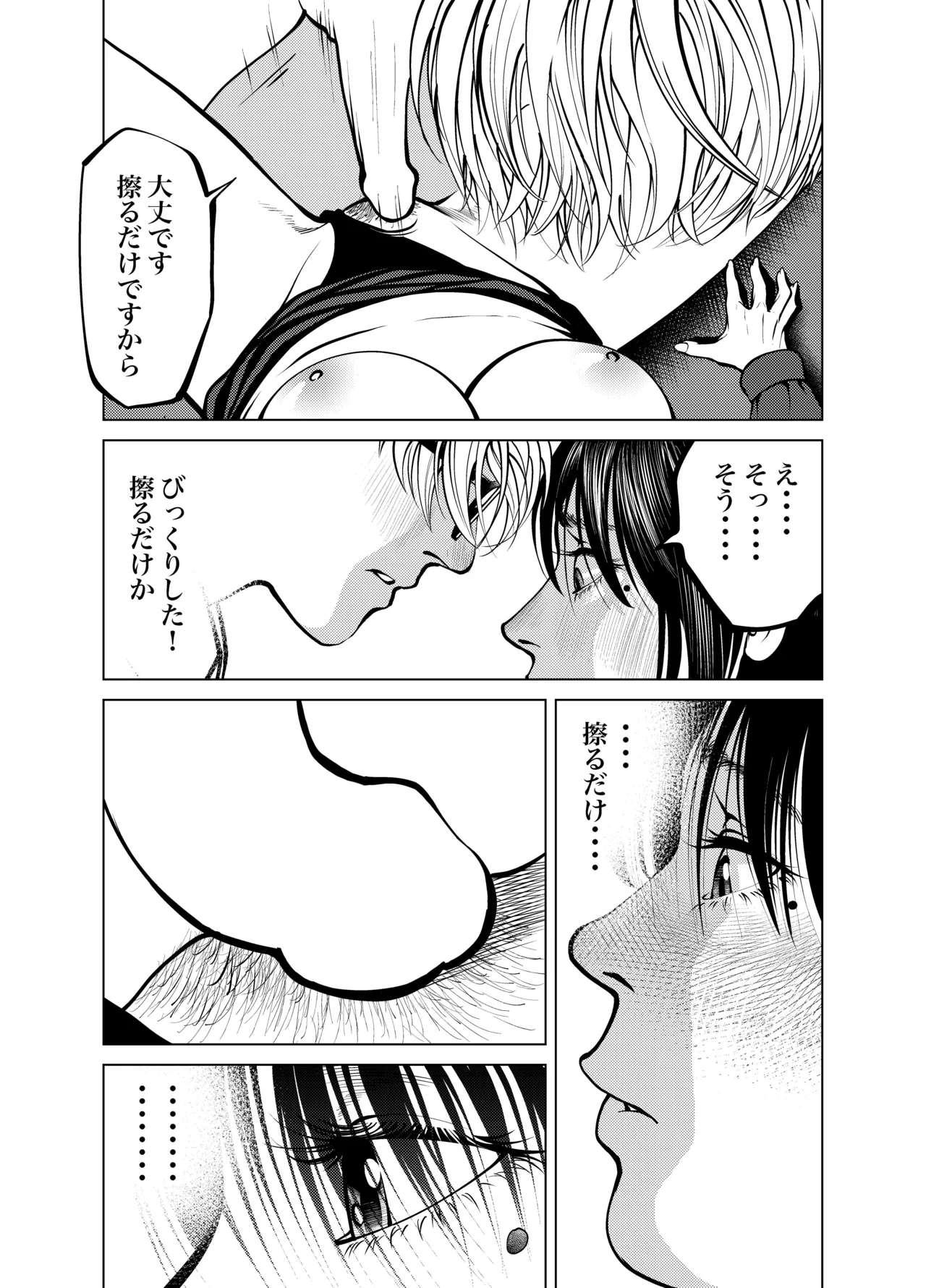 หน้า 78