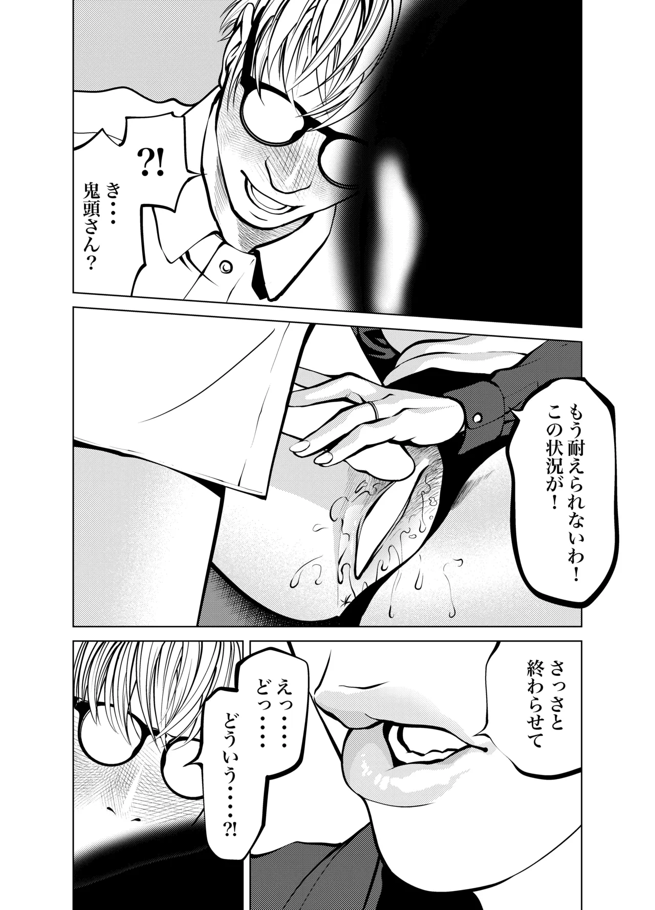 หน้า 79