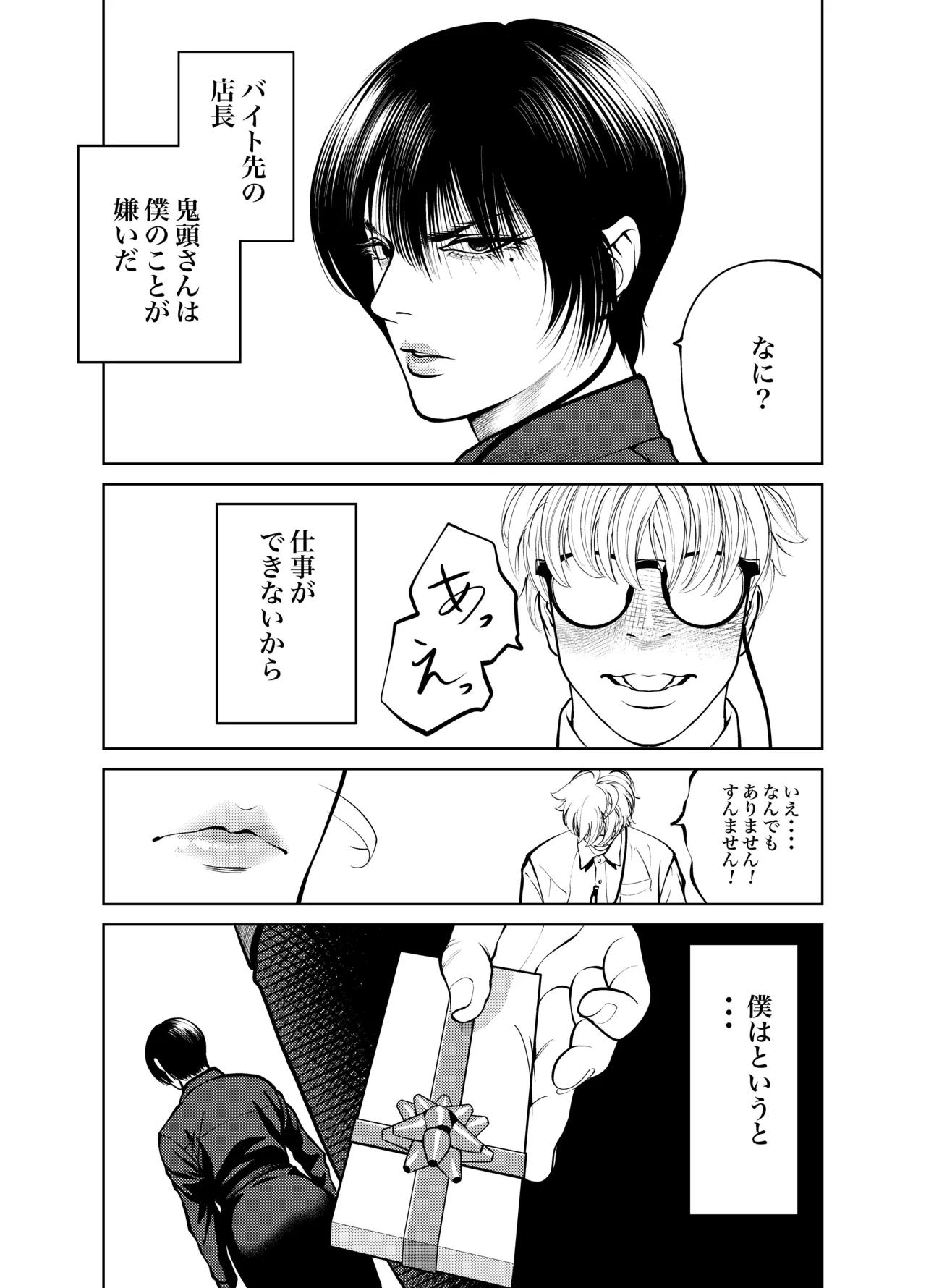 หน้า 83