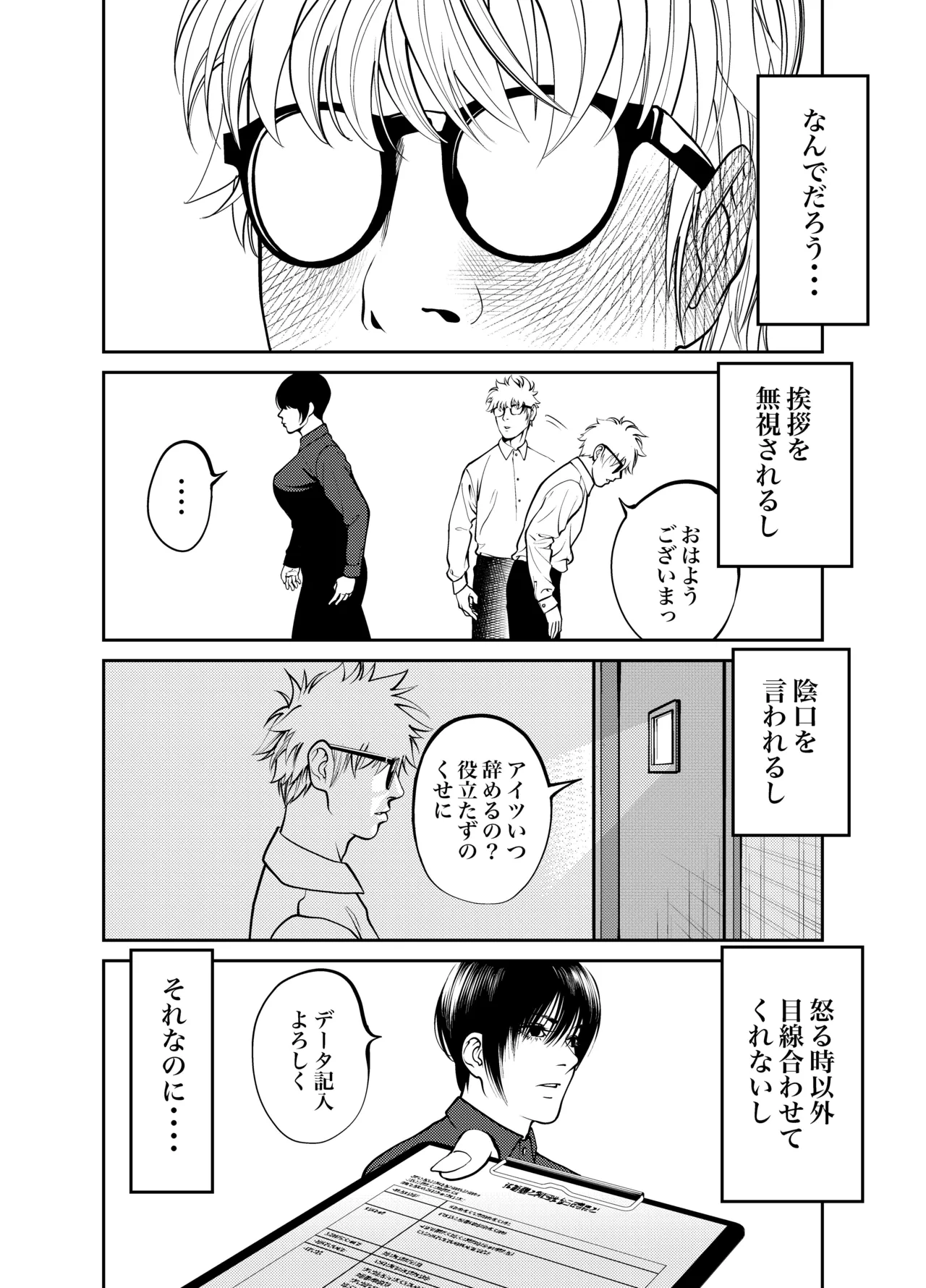 หน้า 84