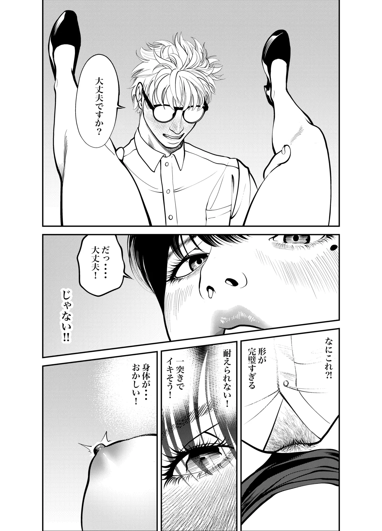 หน้า 88