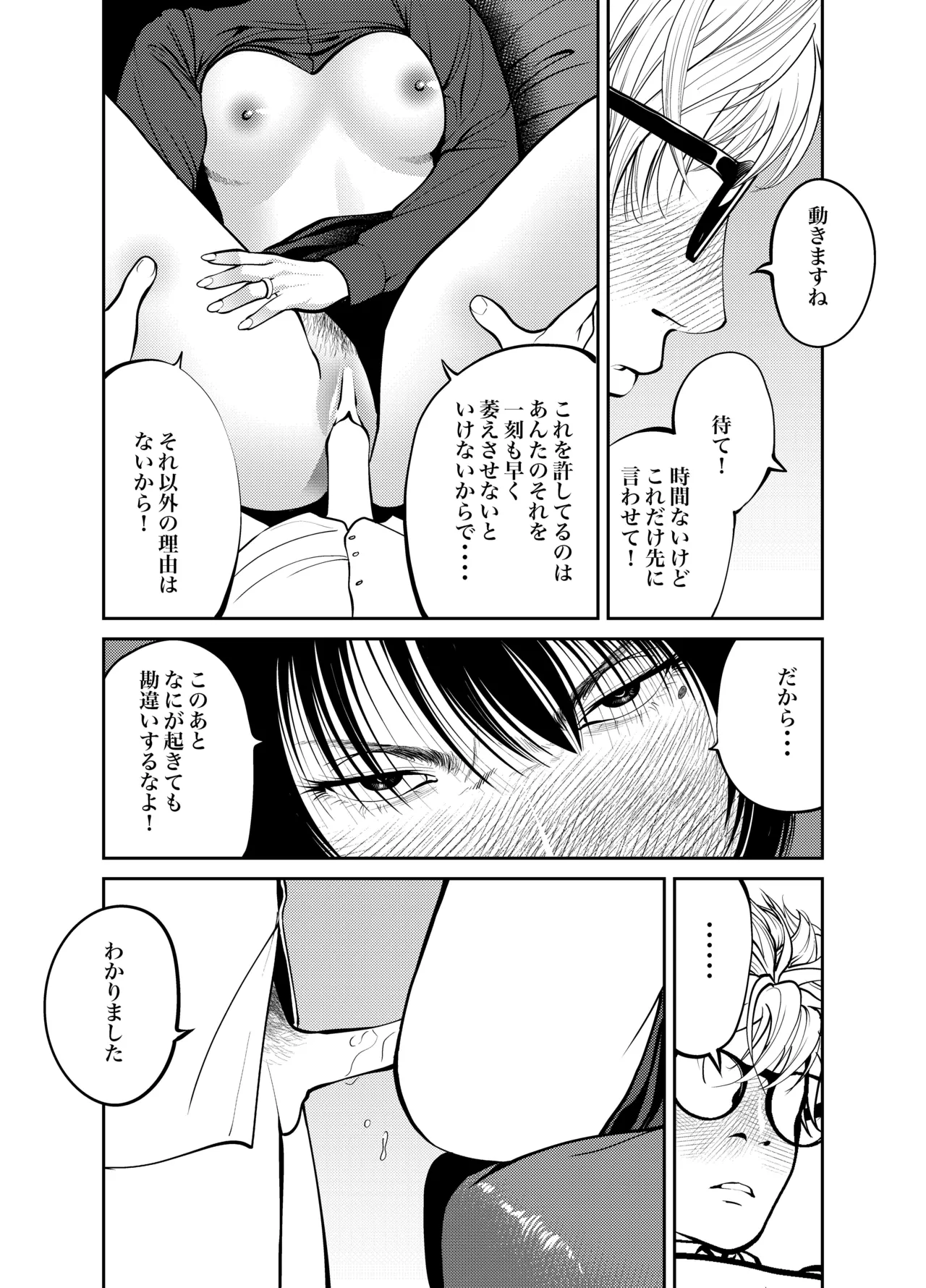 หน้า 89
