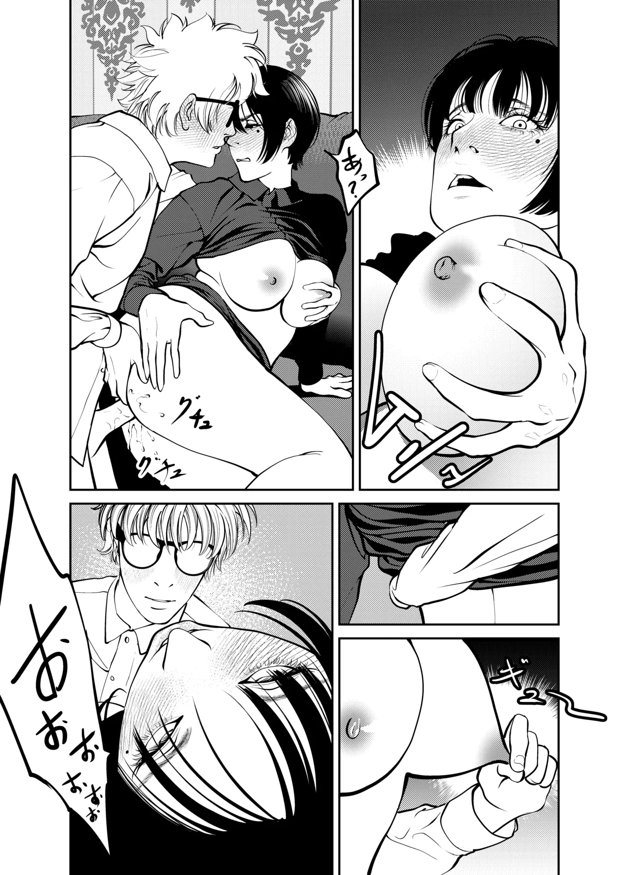 หน้า 97