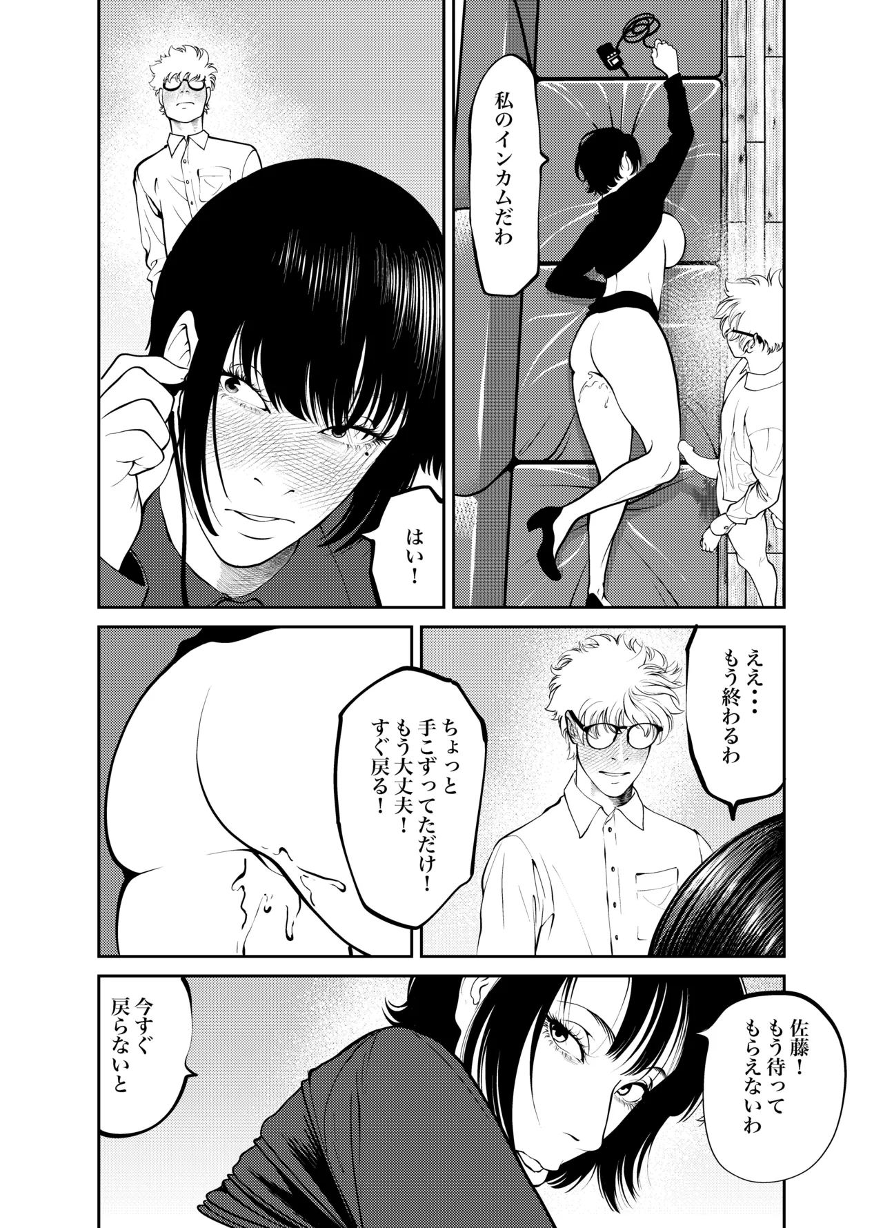 หน้า 99