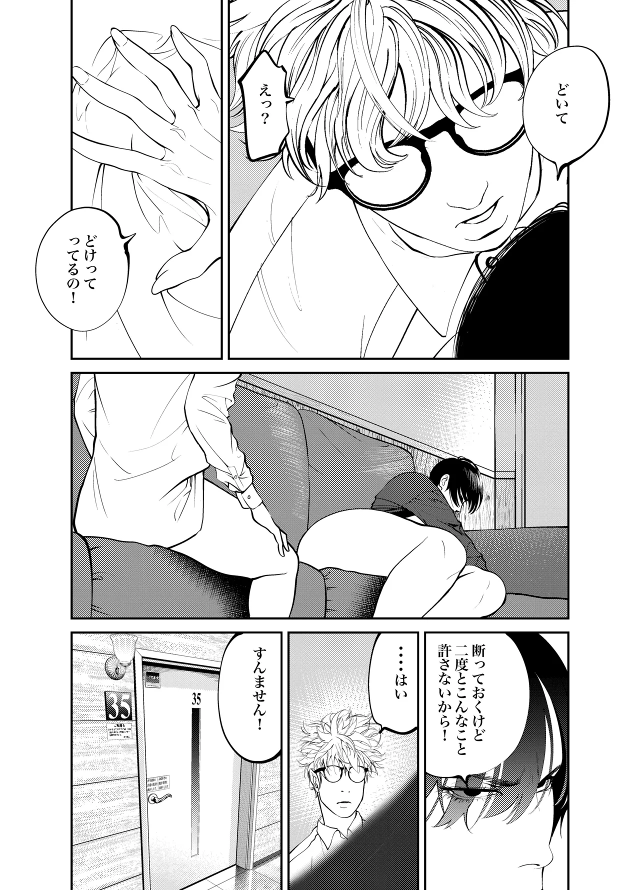 หน้า 108
