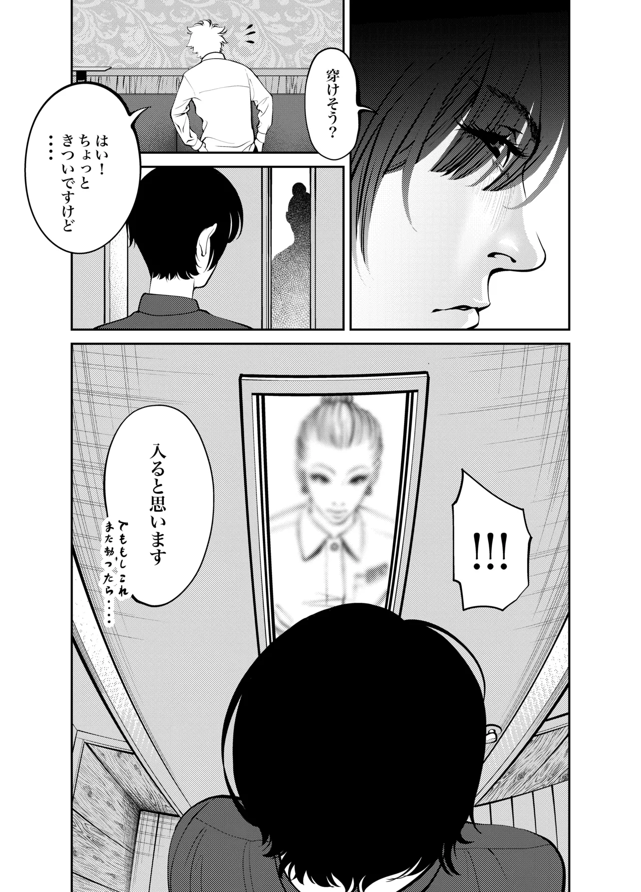หน้า 110
