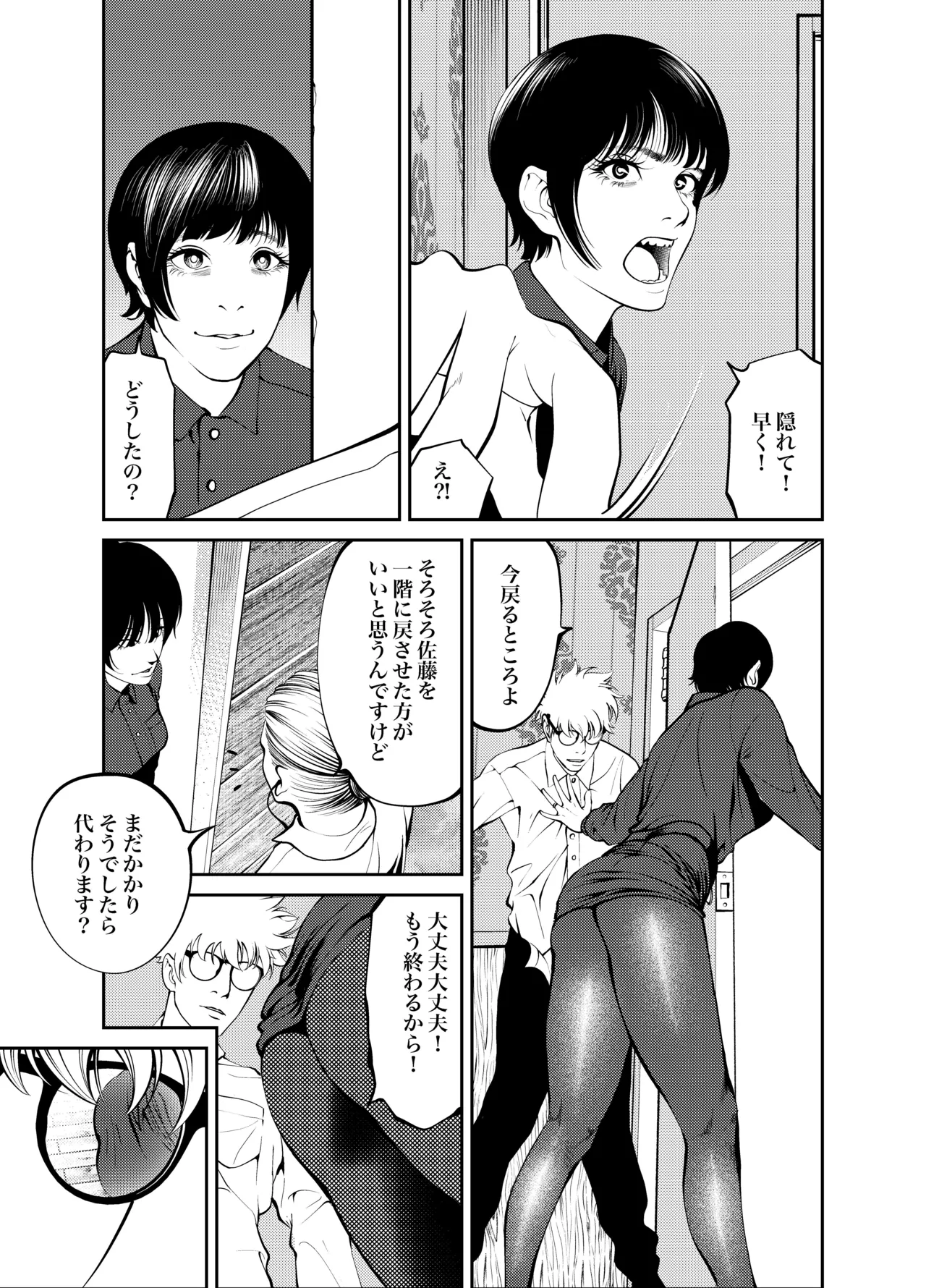 หน้า 111