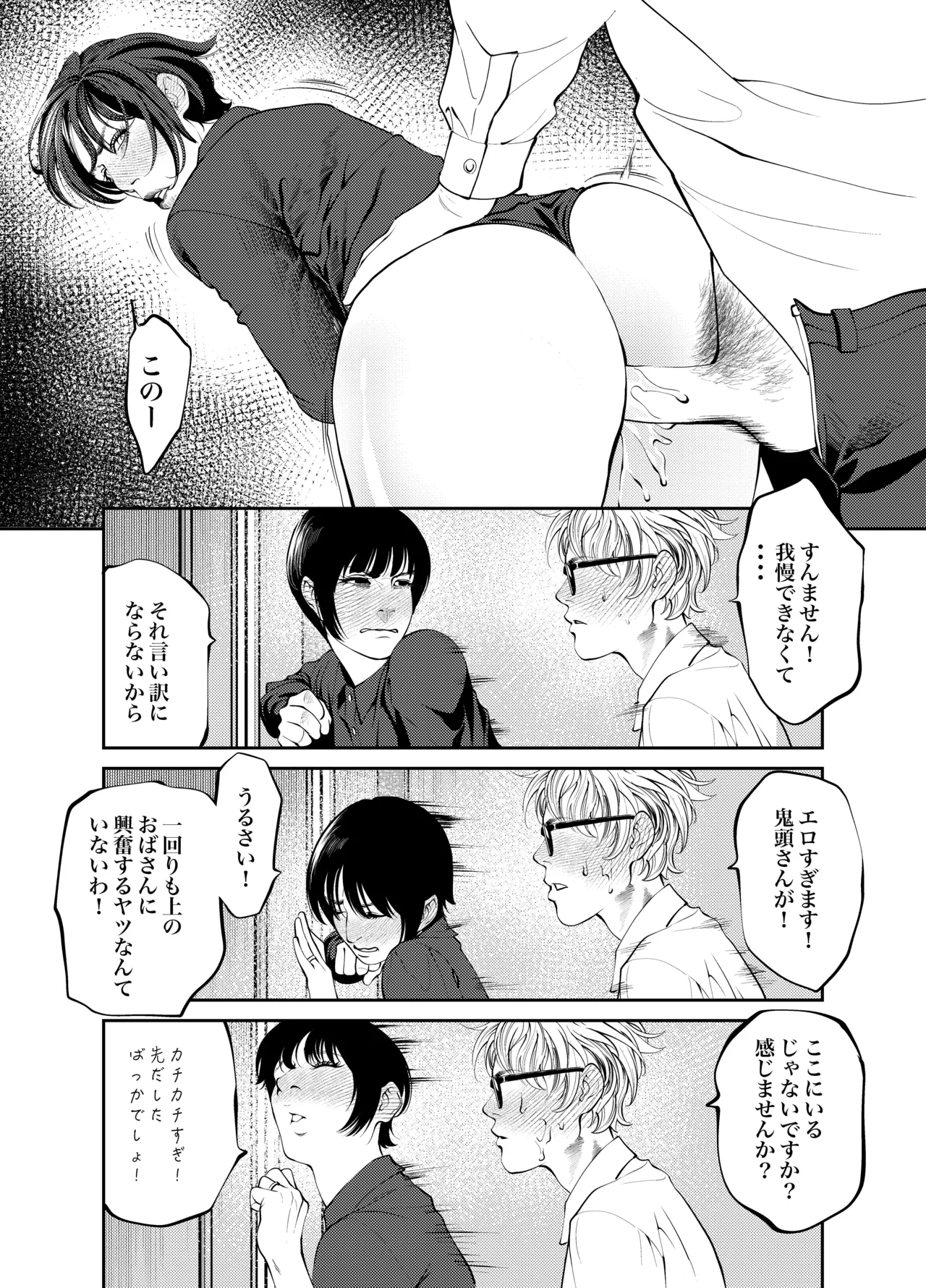 หน้า 114