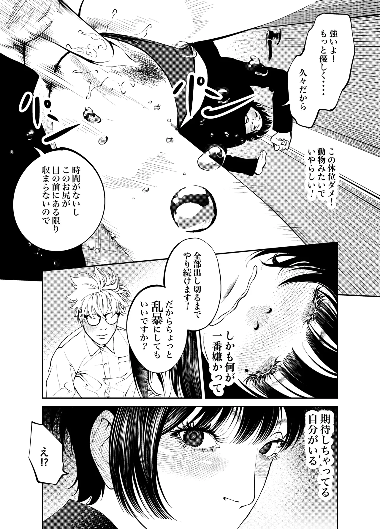 หน้า 116