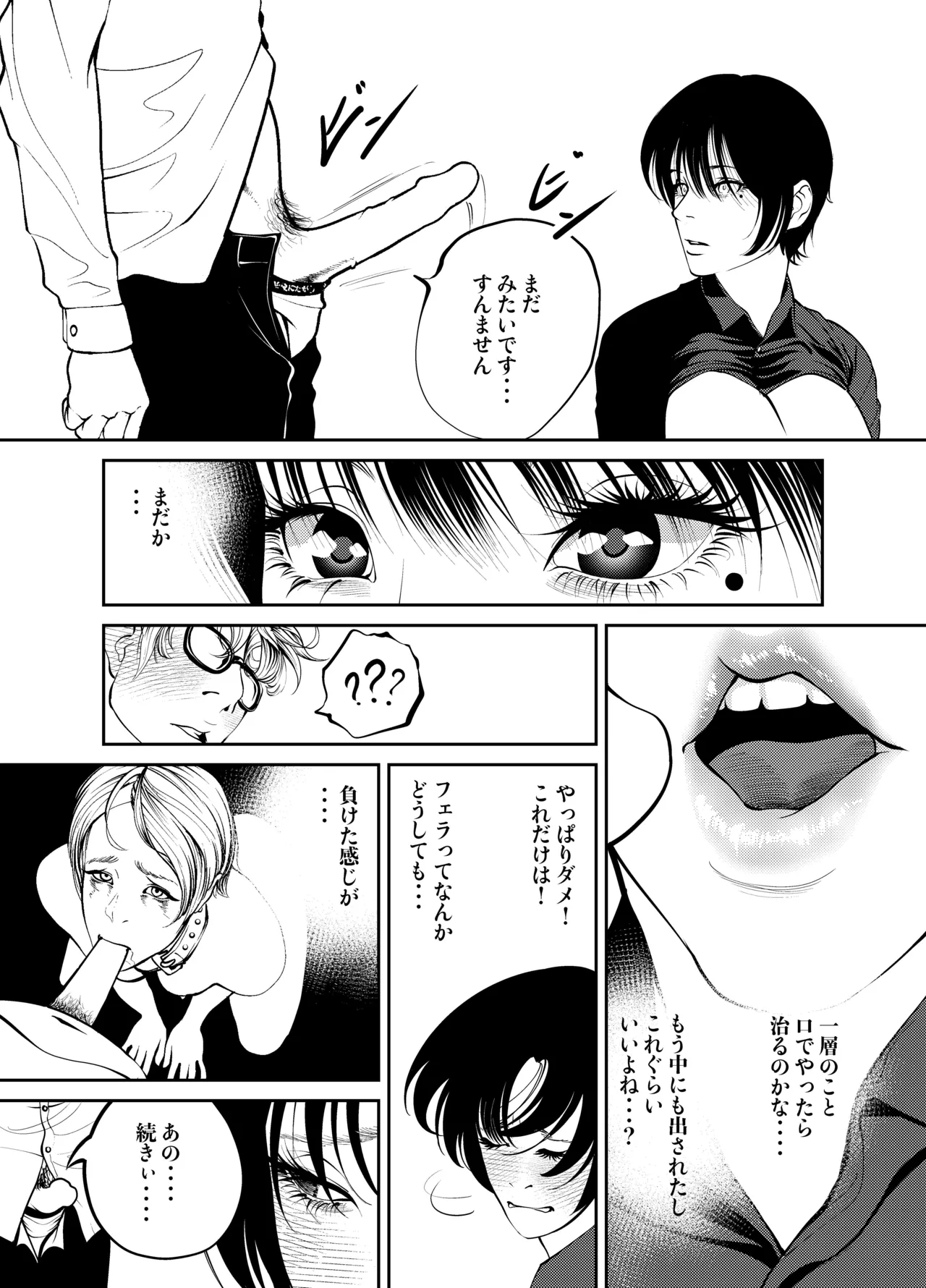 หน้า 121
