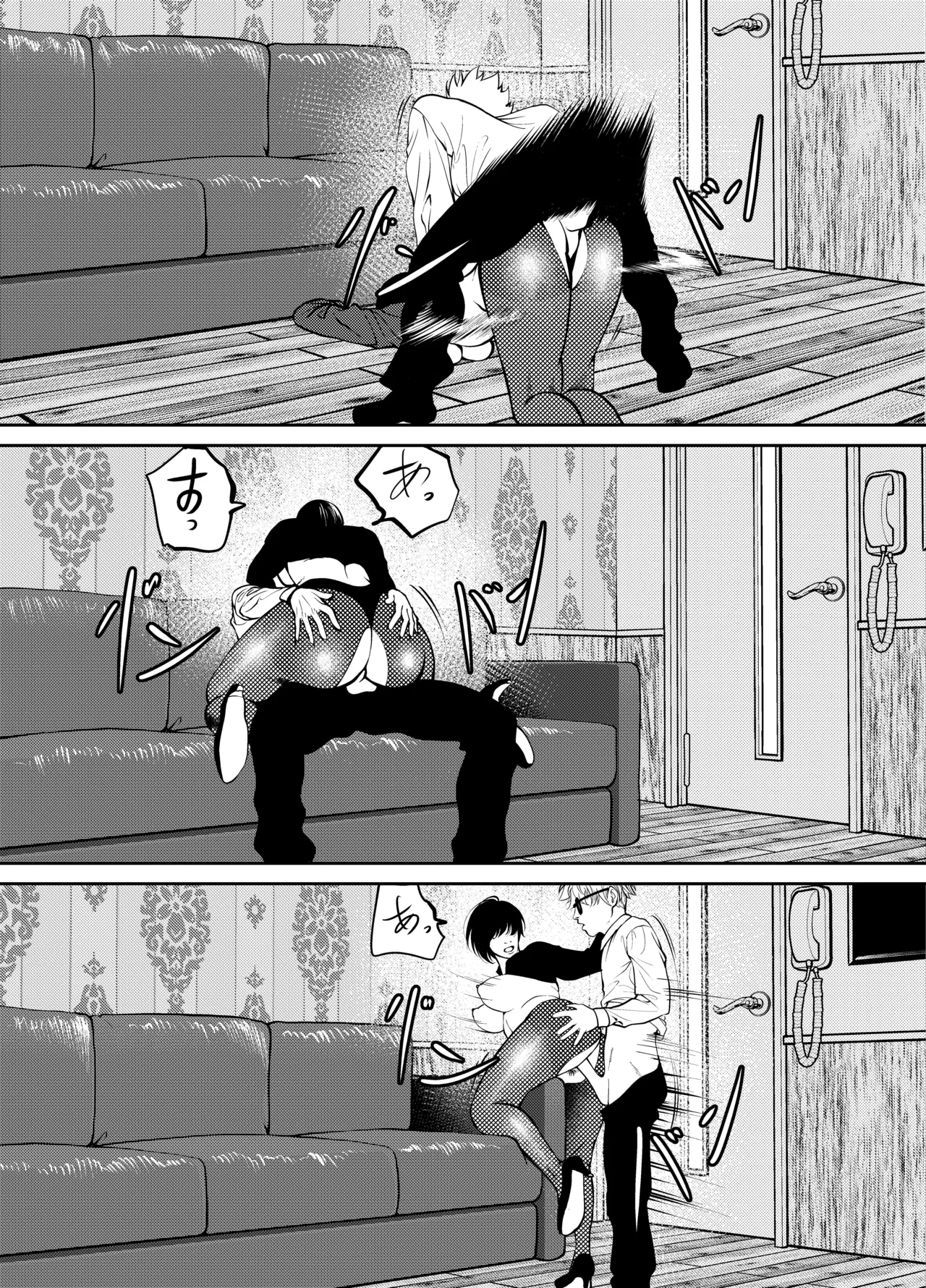 หน้า 131