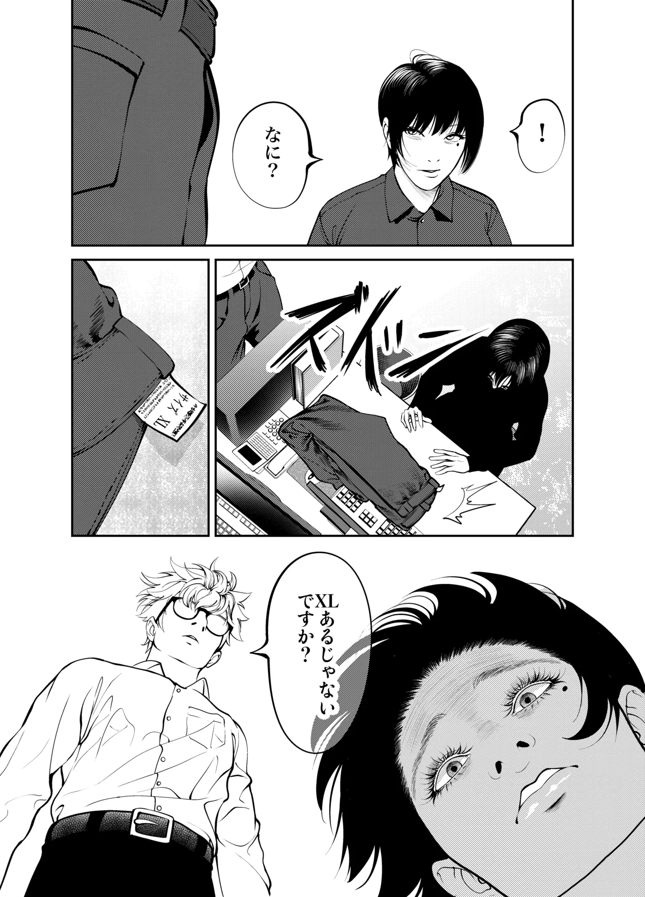 หน้า 138