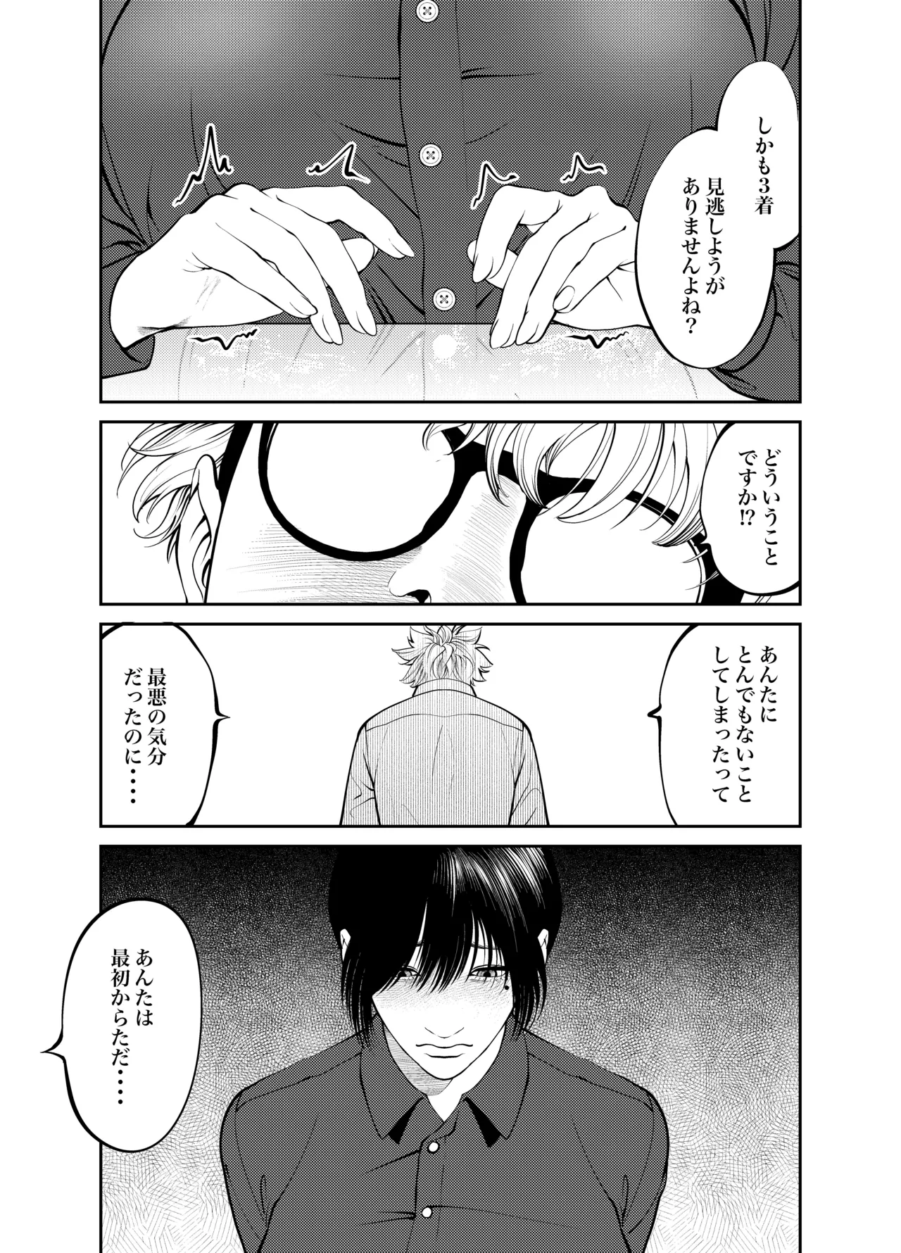 หน้า 139