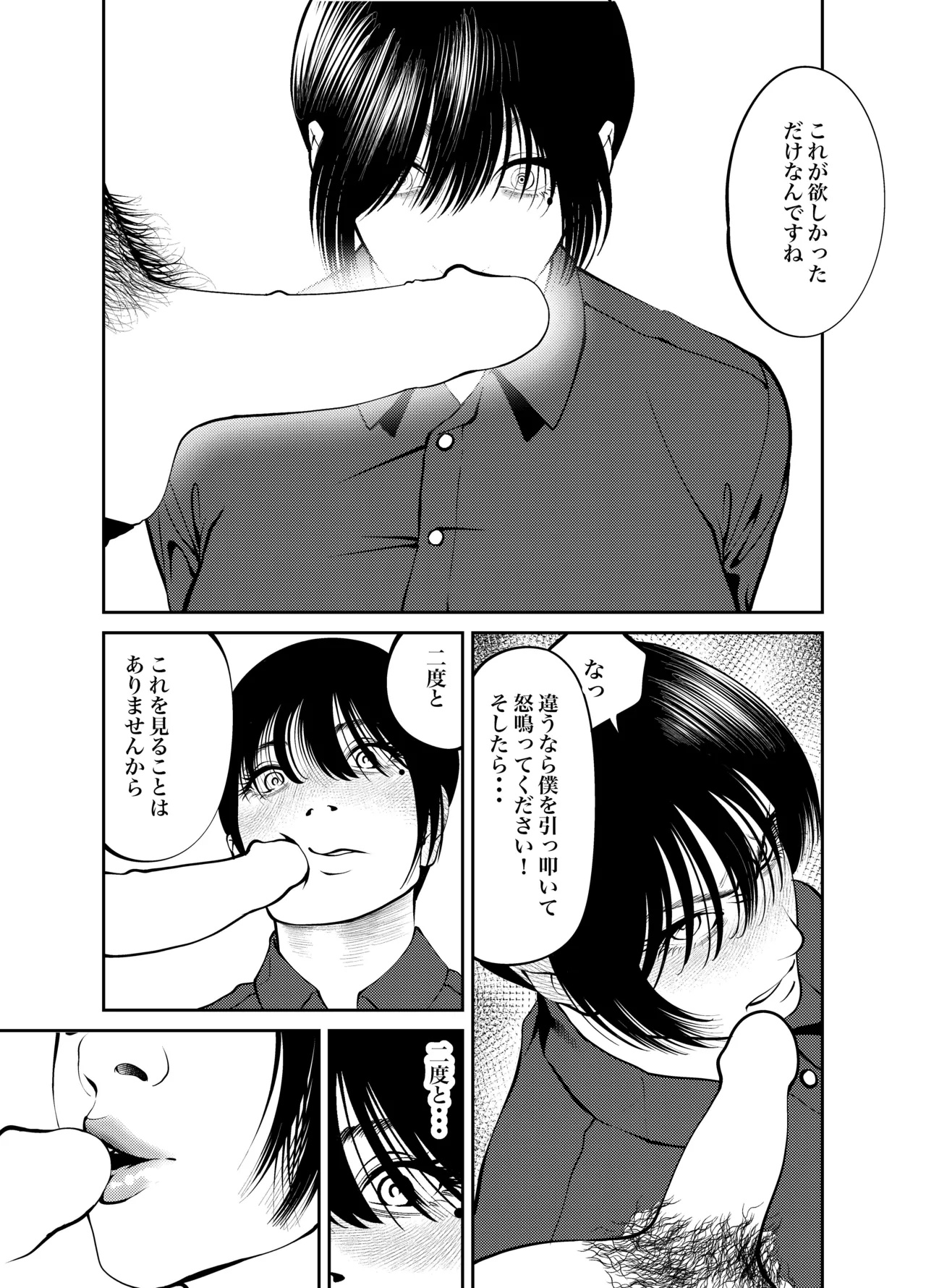 หน้า 140