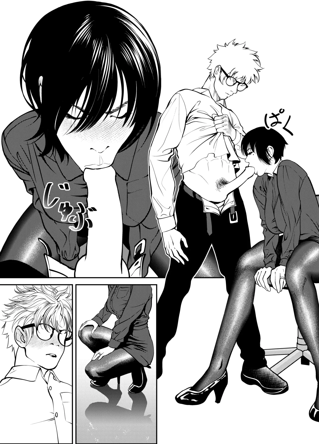 หน้า 141