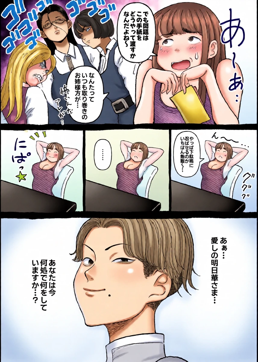 หน้า 18