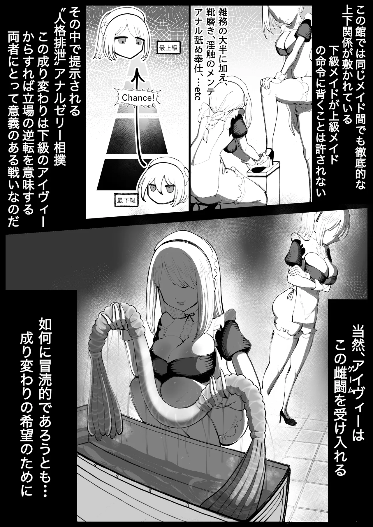 หน้า 18