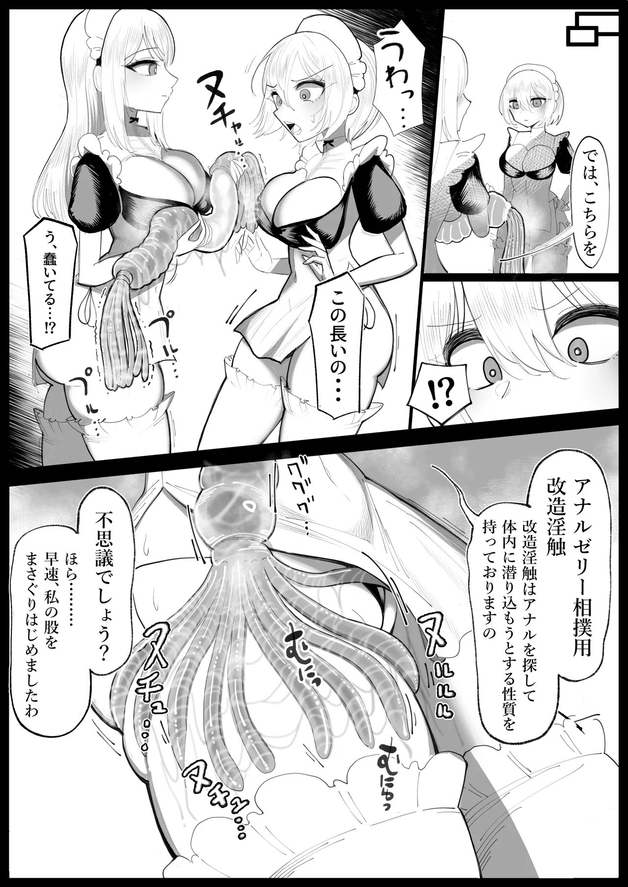 หน้า 19