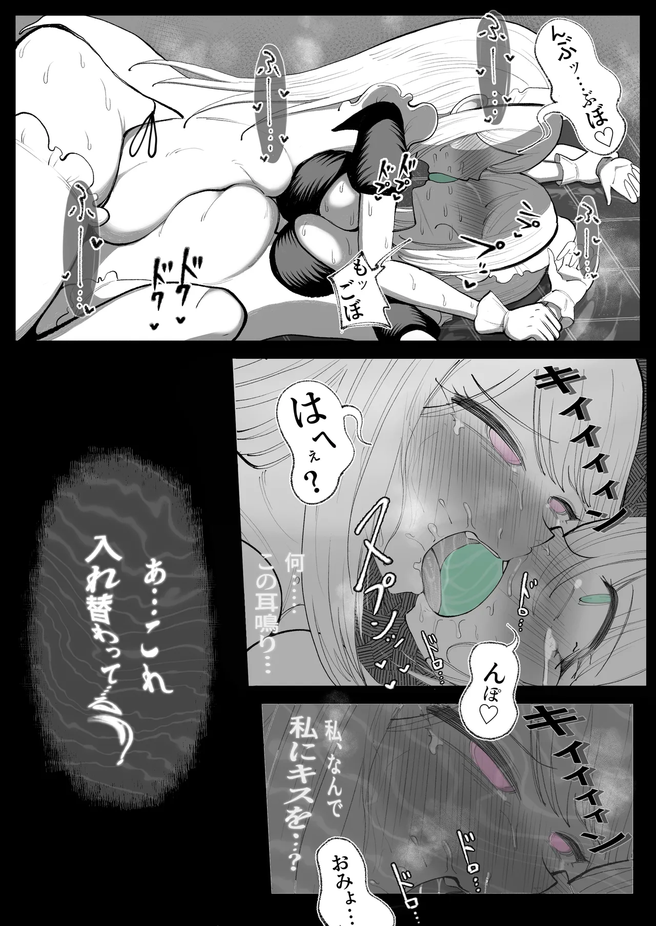 หน้า 48