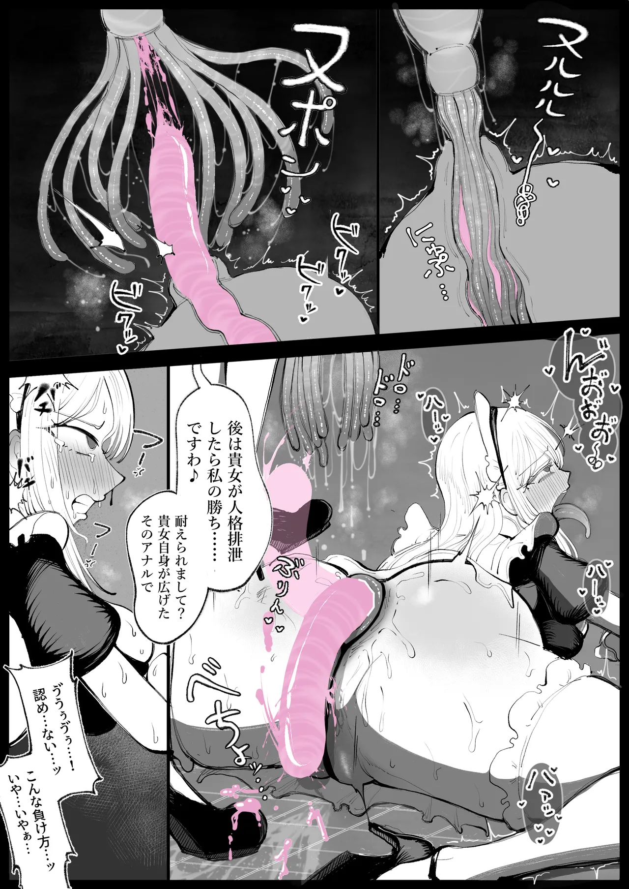 หน้า 54