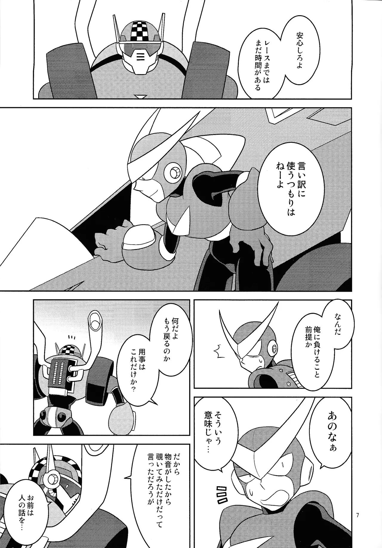 หน้า 6