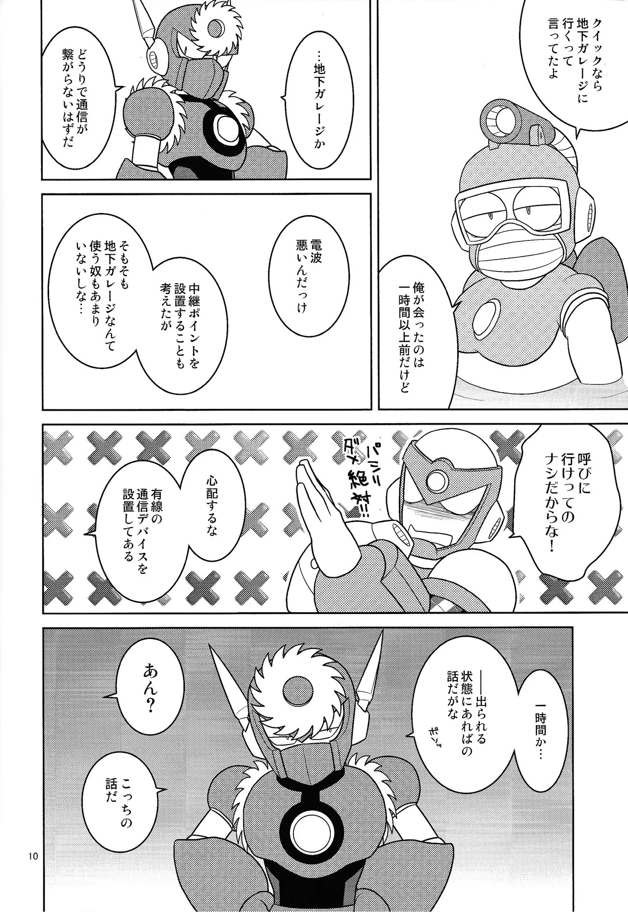 หน้า 9