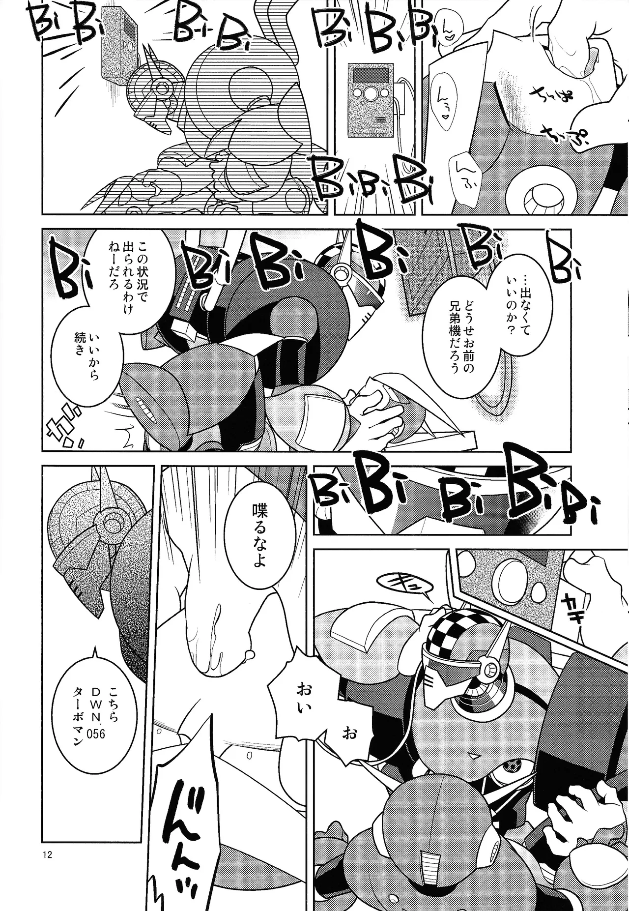 หน้า 11