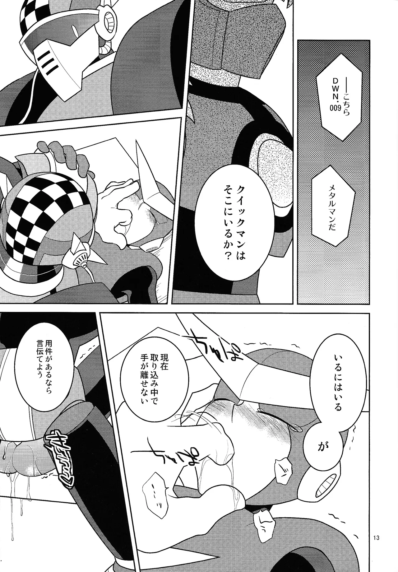 หน้า 12