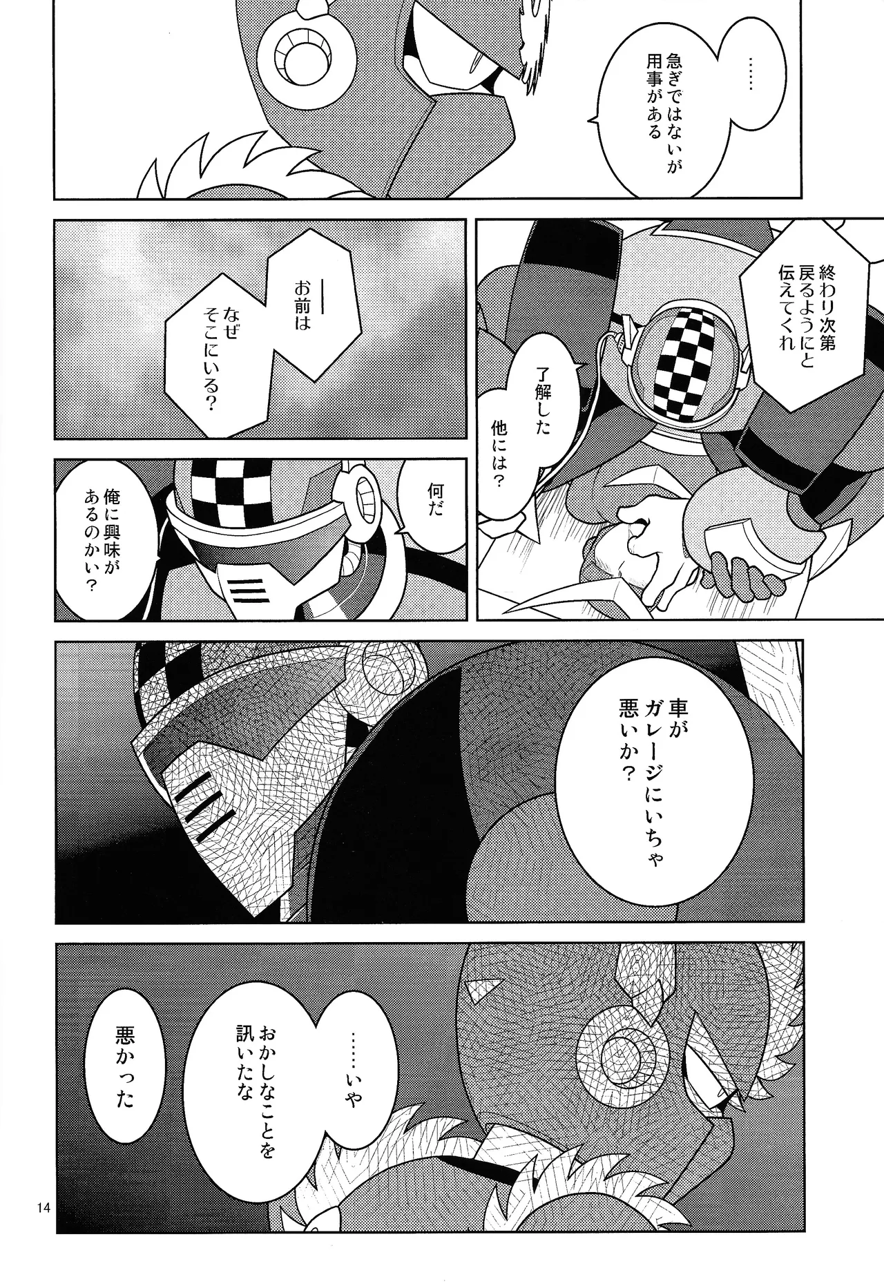 หน้า 13