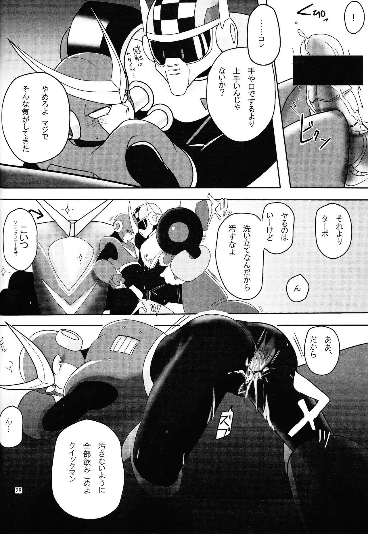 หน้า 27