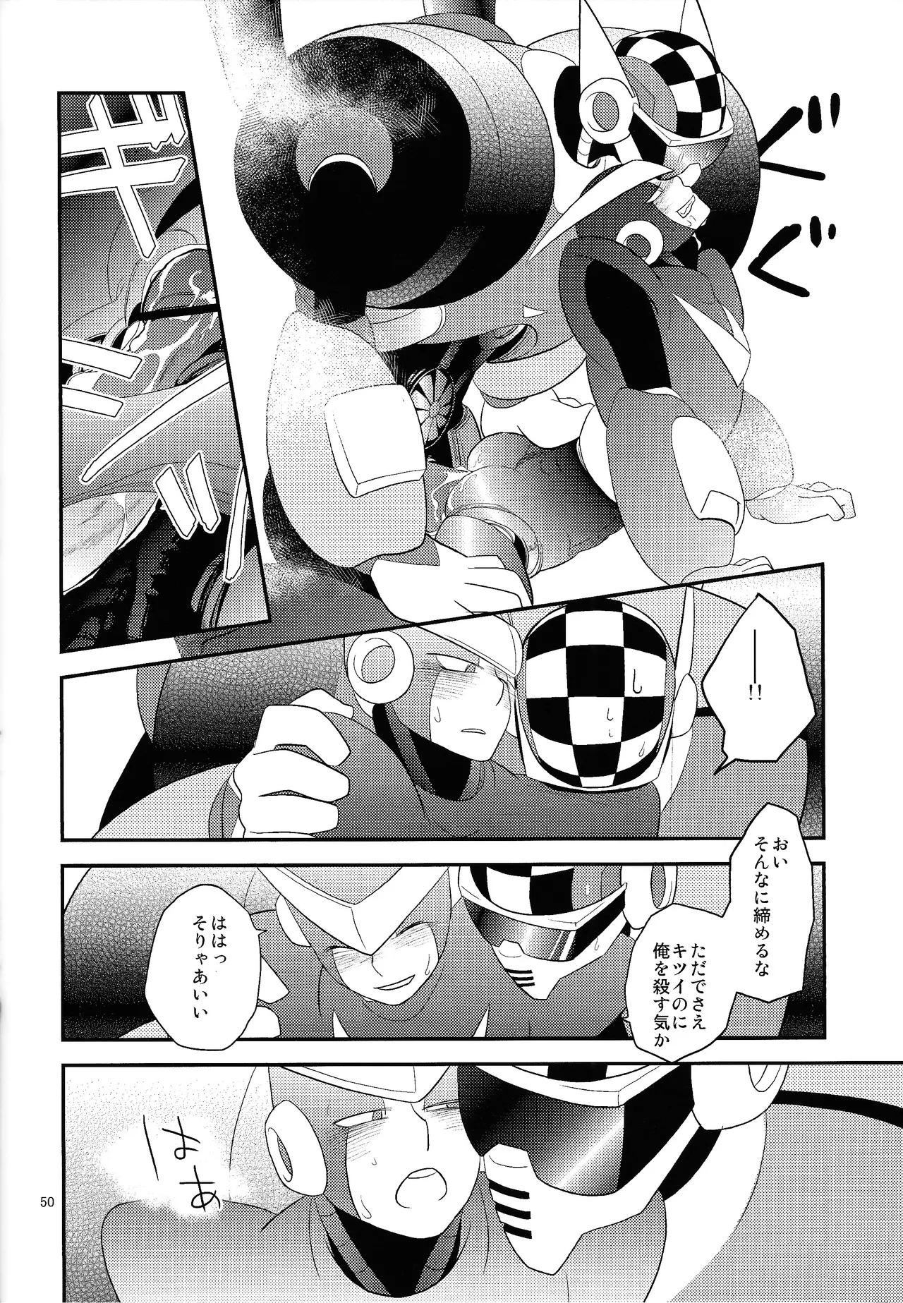 หน้า 49