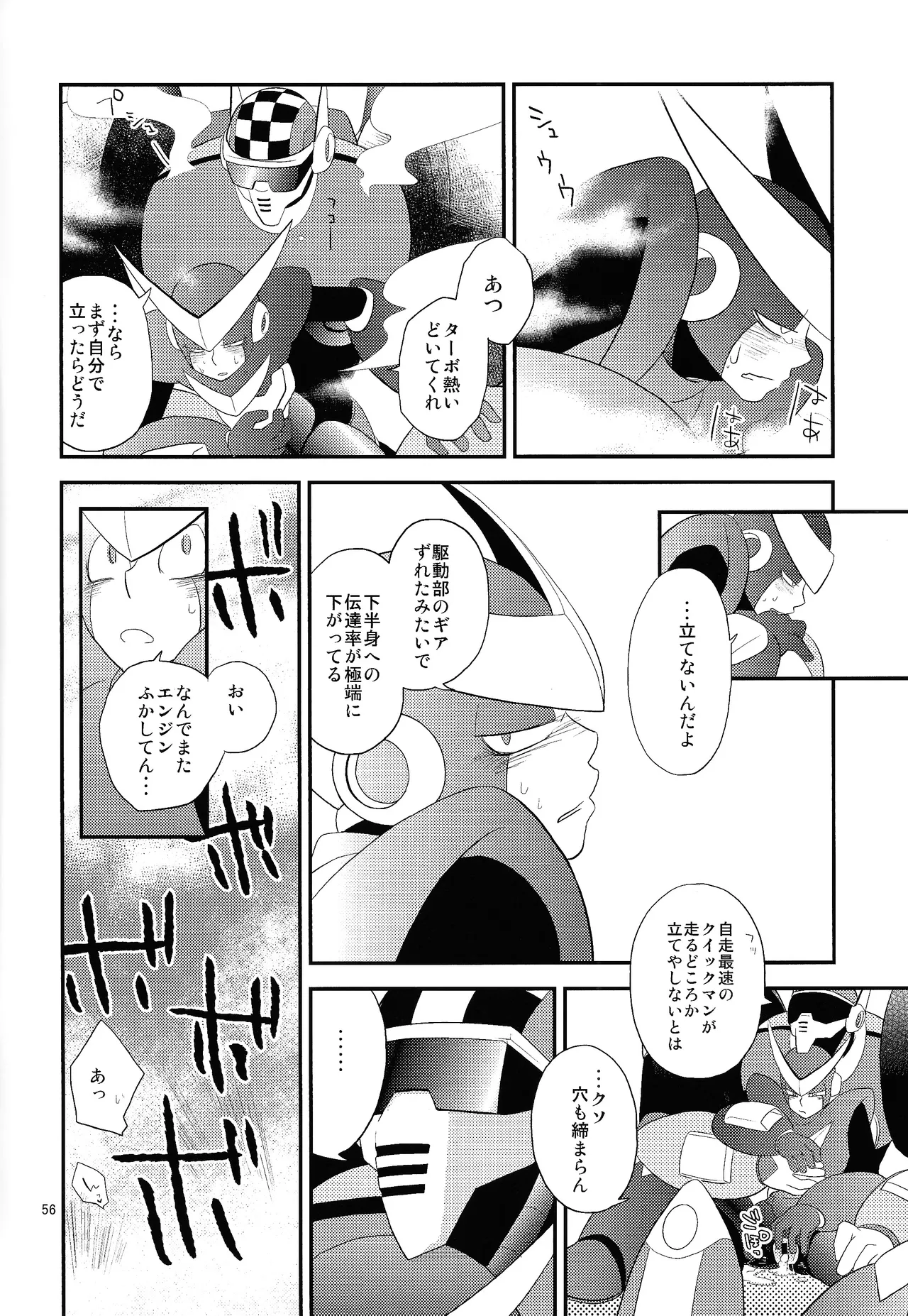 หน้า 55