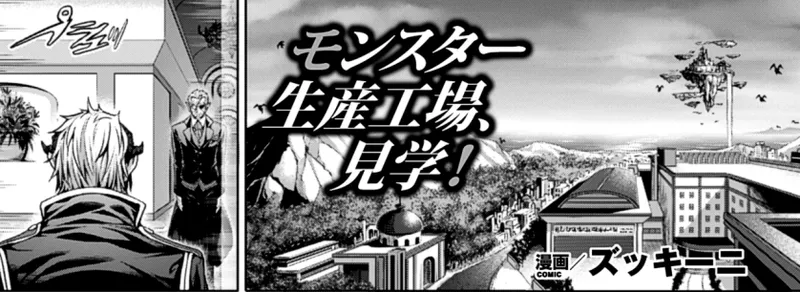 [Anthology] Bessatsu Comic Unreal Ningen Bokujou Hen Vol. 1-3