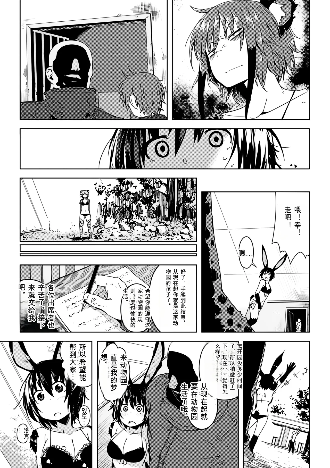 หน้า 112