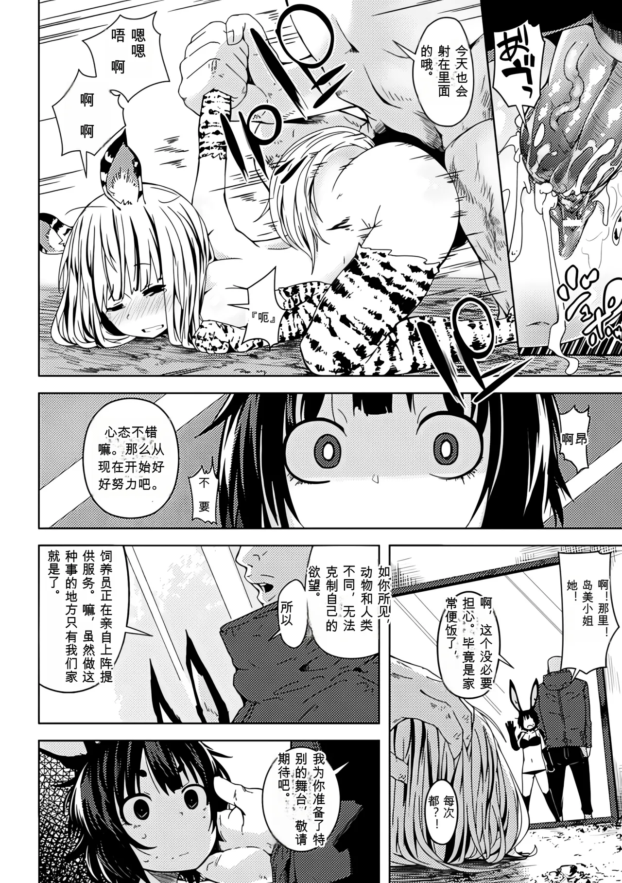 หน้า 113