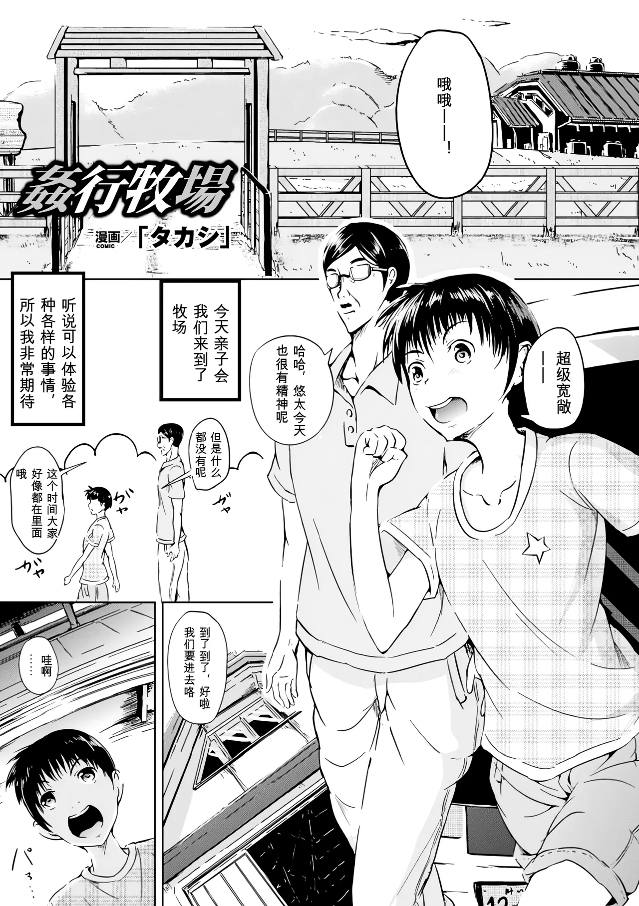 หน้า 179