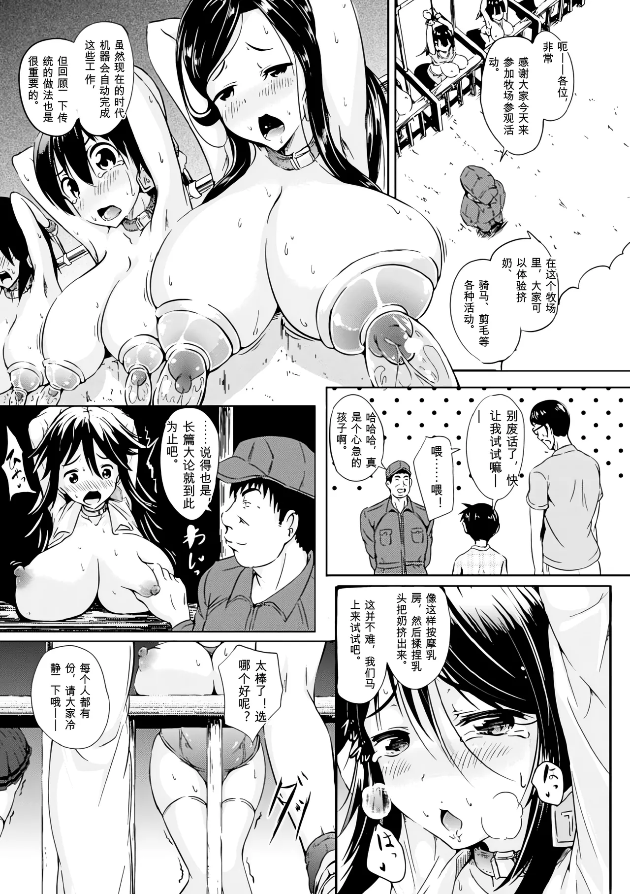 หน้า 181