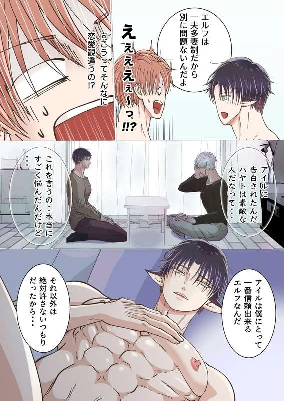 หน้า 18