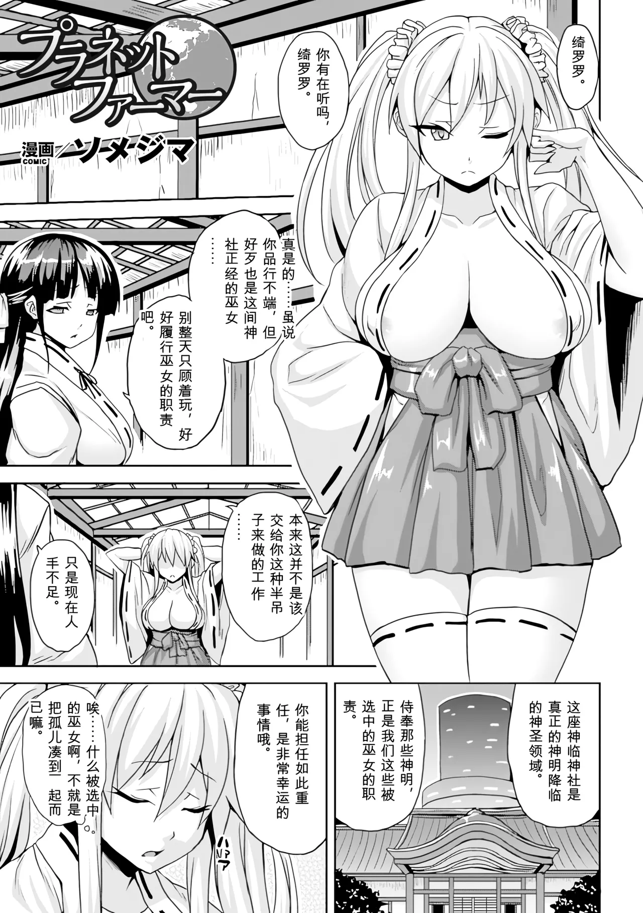 หน้า 166
