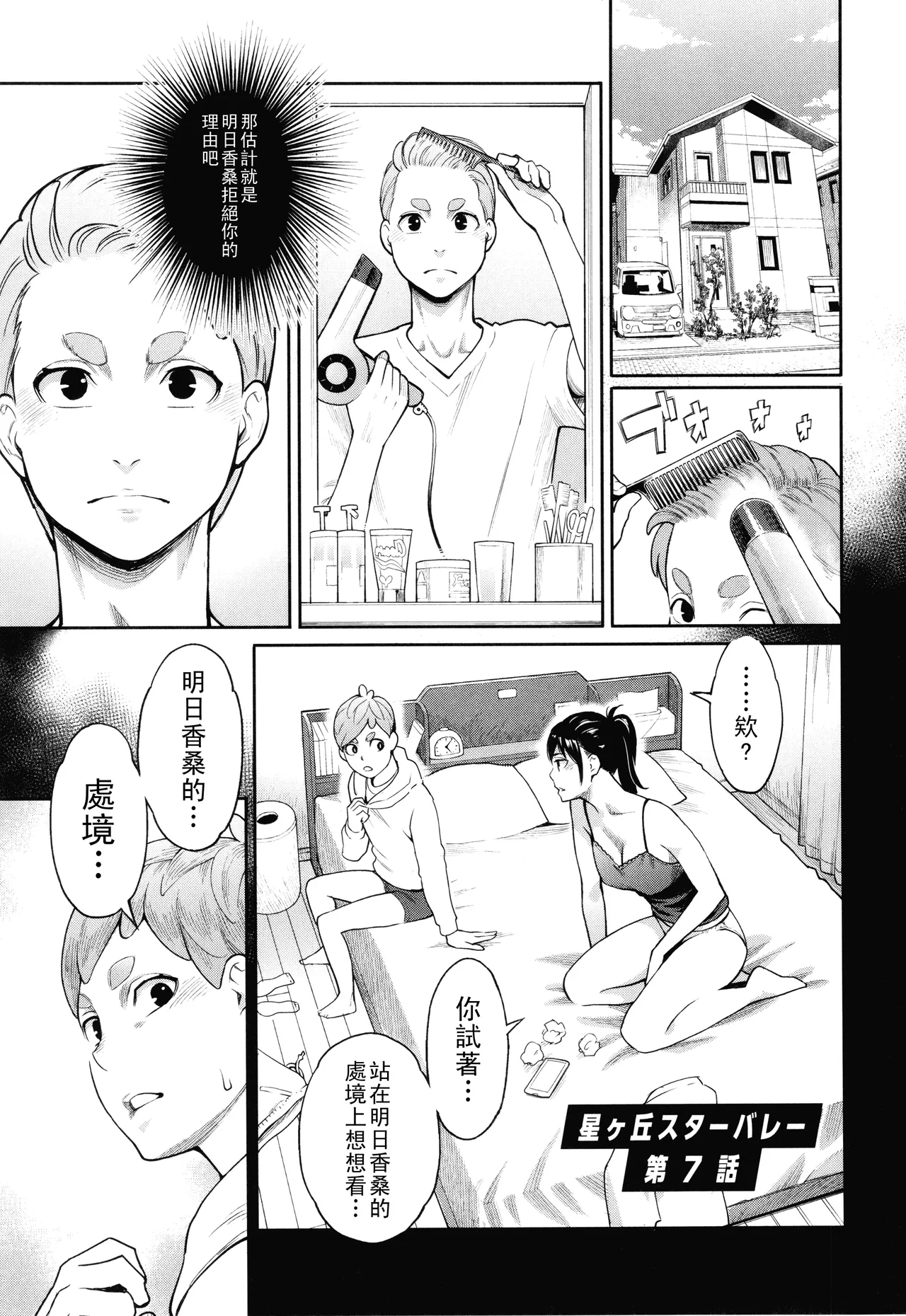 หน้า 128