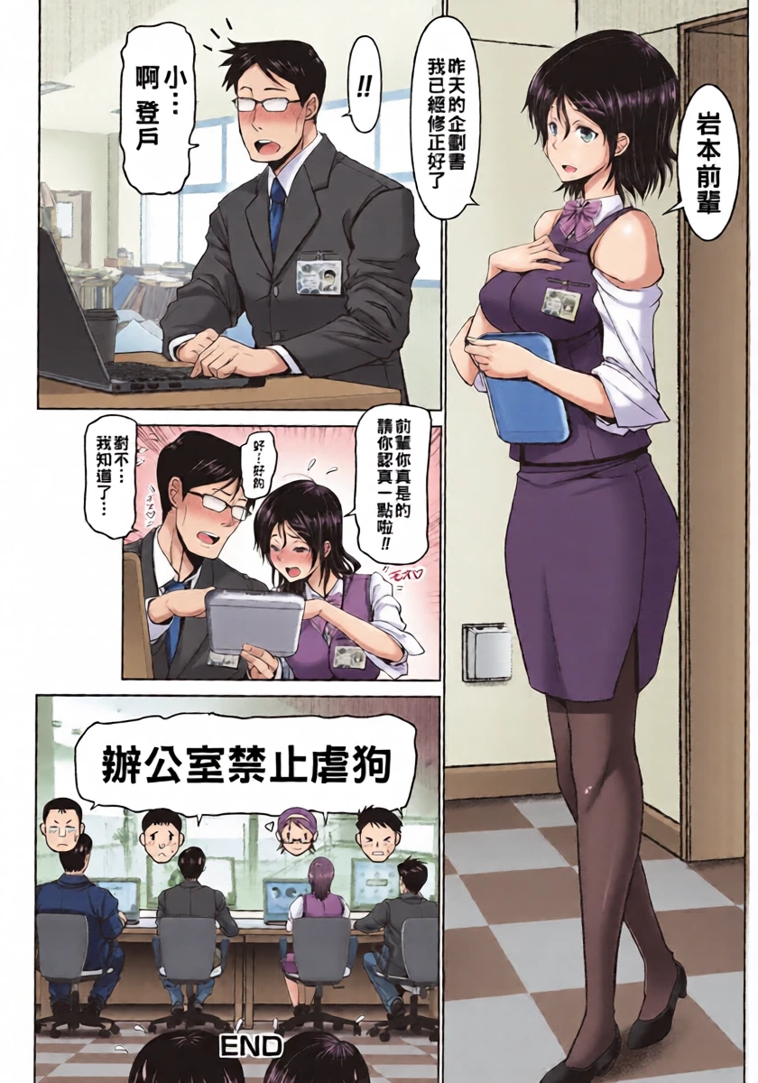 หน้า 20